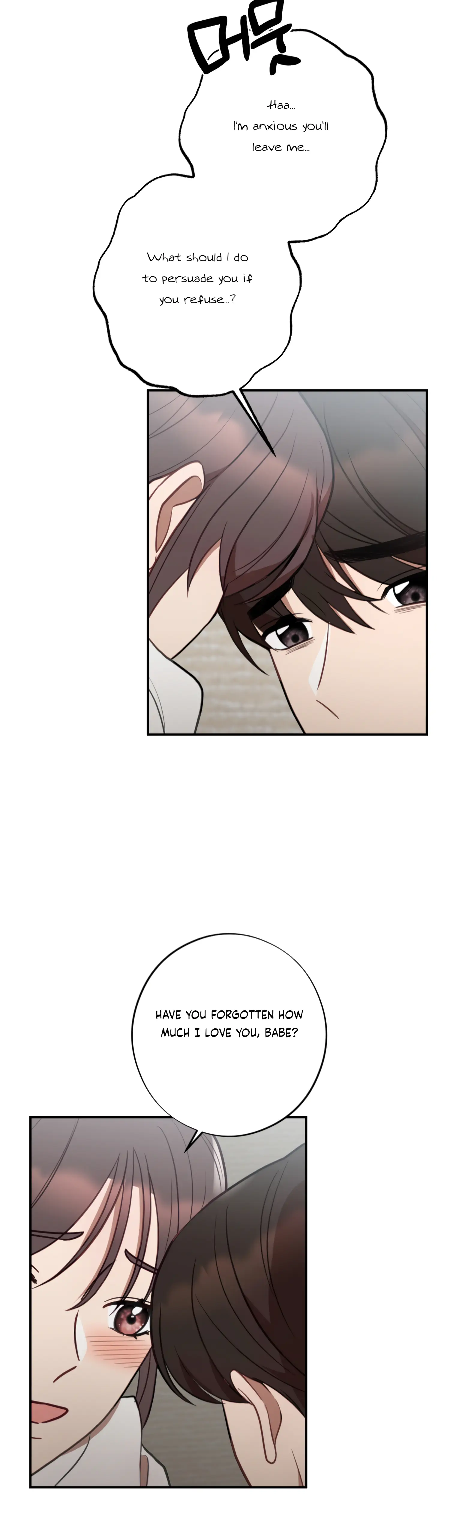 More! Intimate Connection chapter 48 page 35