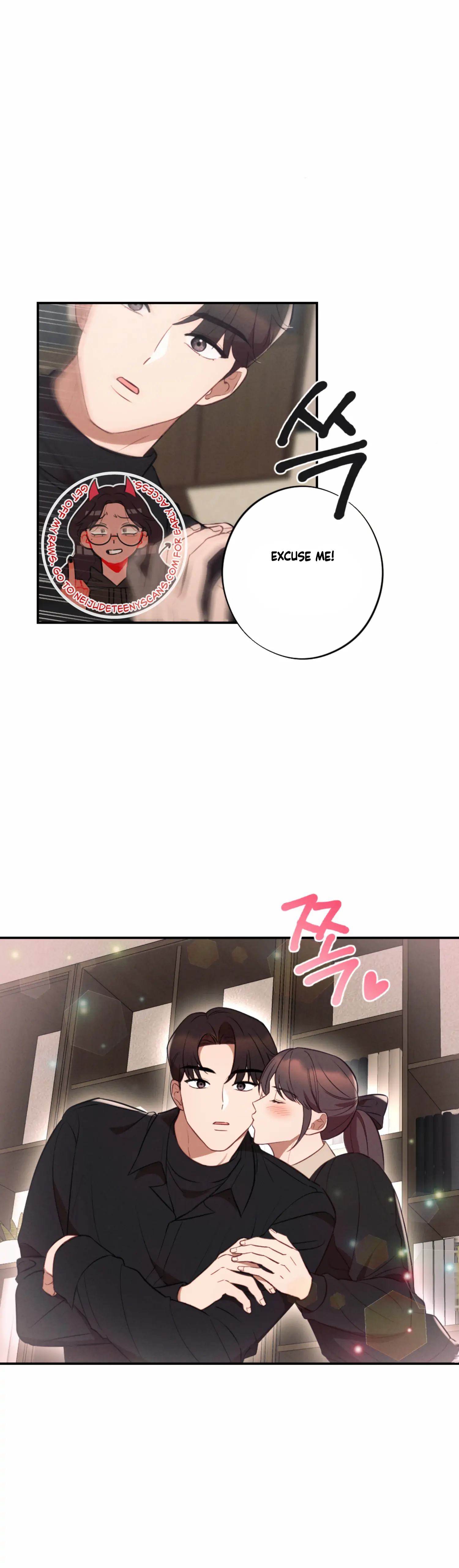 More! Intimate Connection chapter 49 page 4