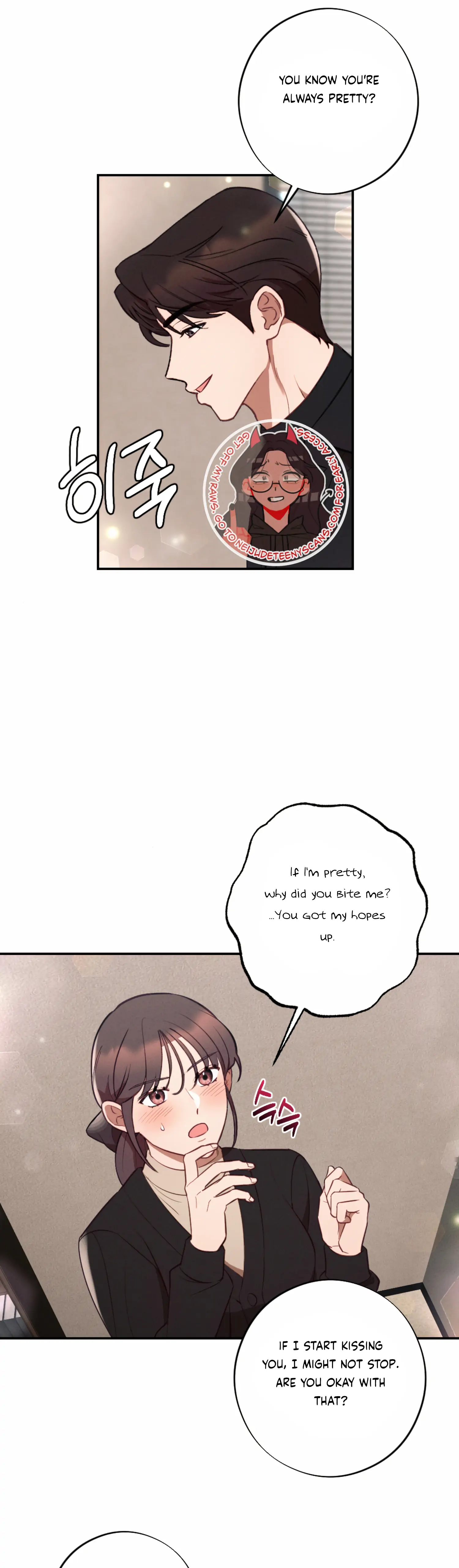 More! Intimate Connection chapter 49 page 8