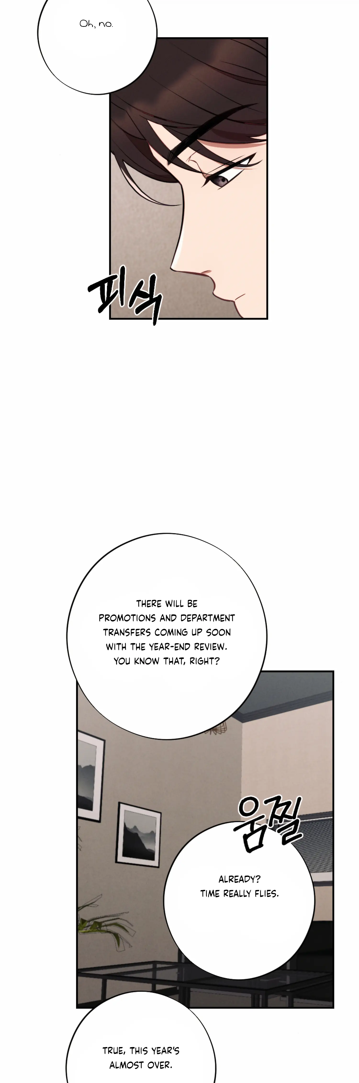More! Intimate Connection chapter 49 page 9