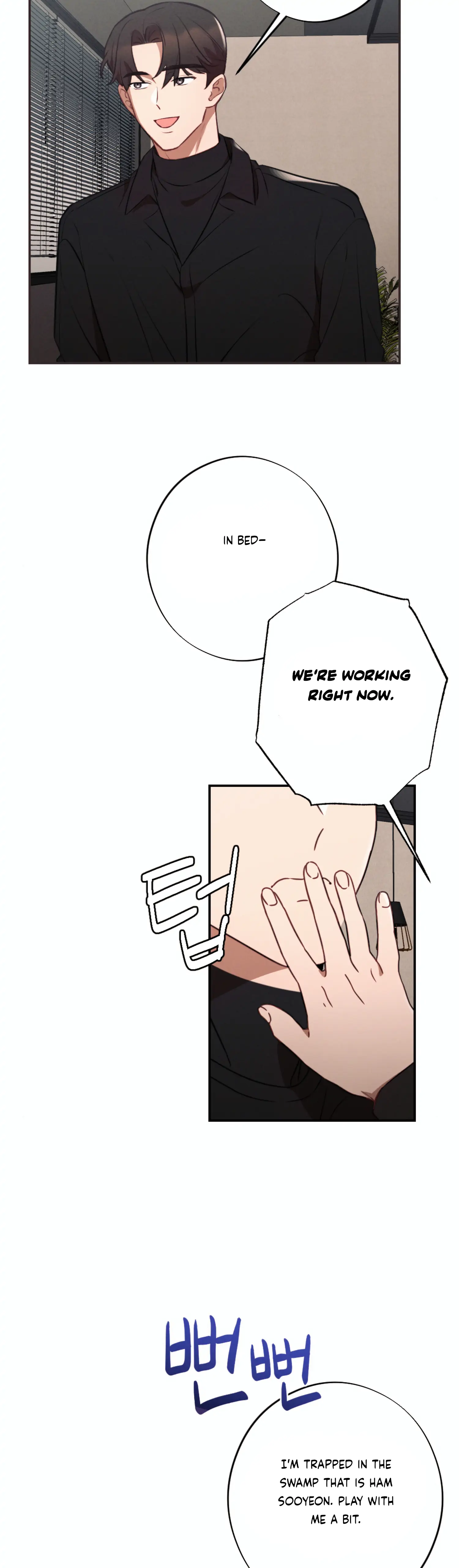 More! Intimate Connection chapter 49 page 14
