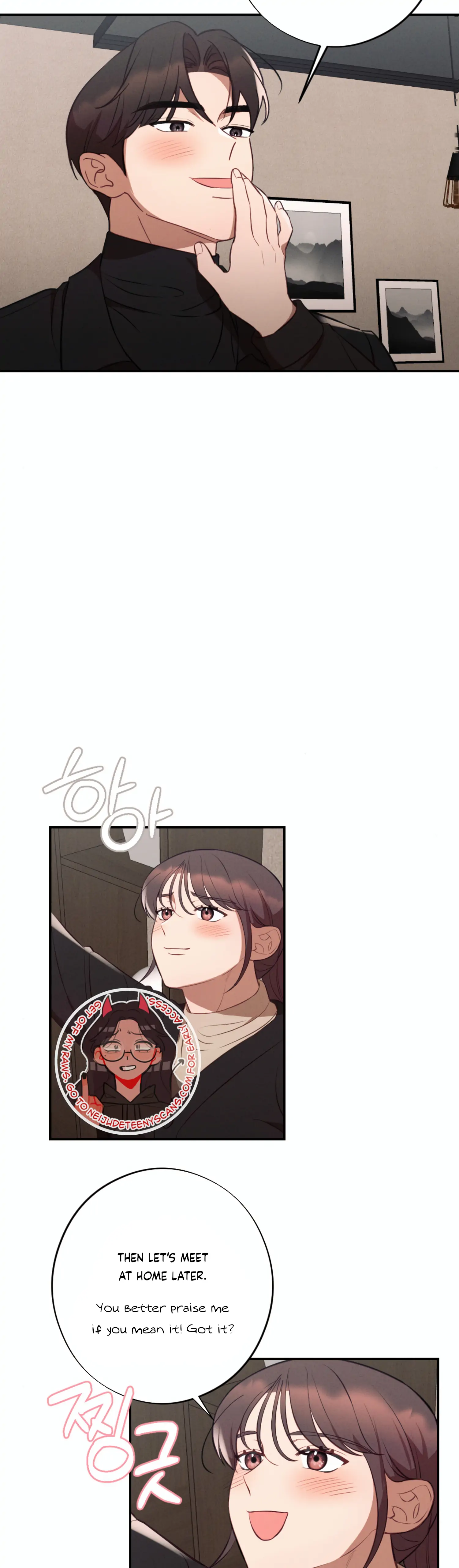 More! Intimate Connection chapter 49 page 15