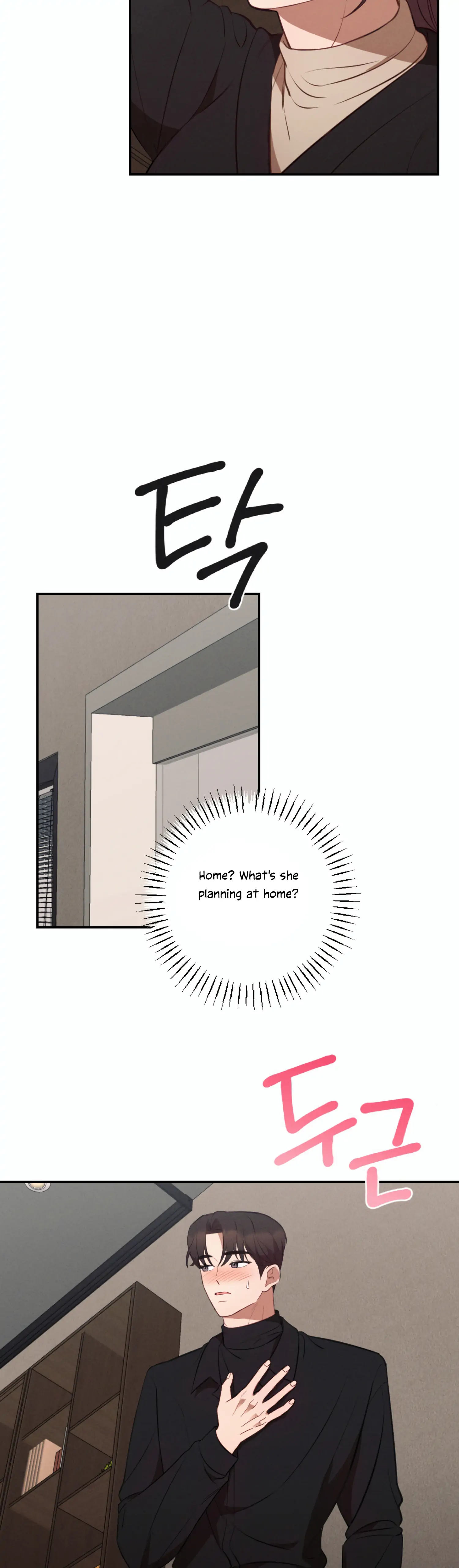 More! Intimate Connection chapter 49 page 16