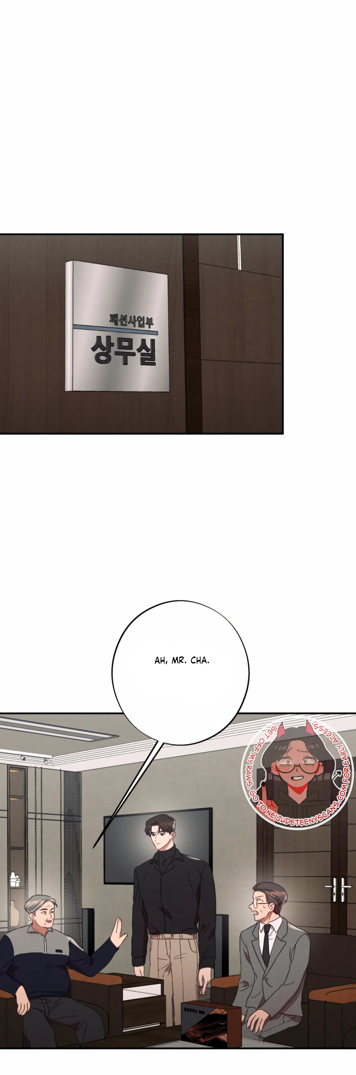 More! Intimate Connection chapter 49 page 19