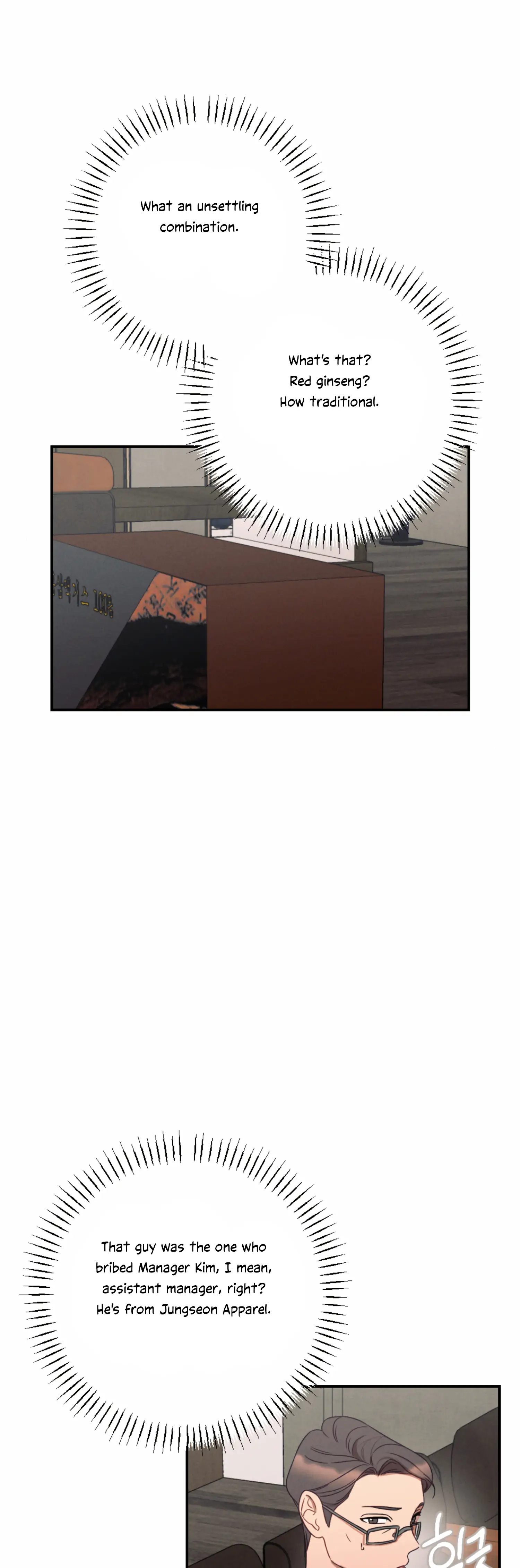 More! Intimate Connection chapter 49 page 20