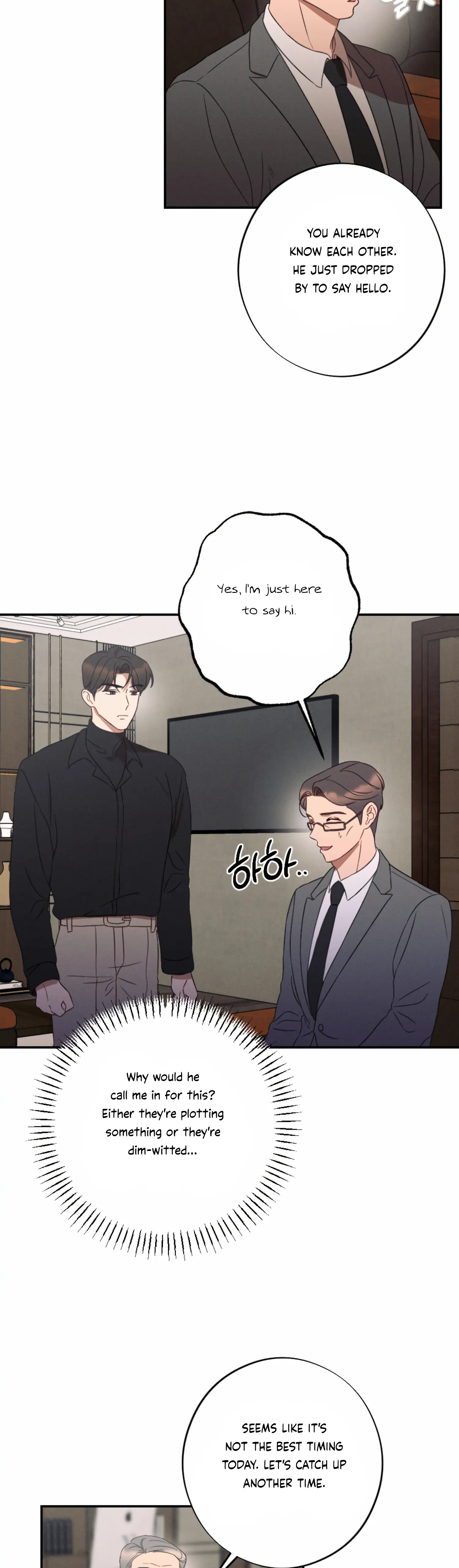 More! Intimate Connection chapter 49 page 21