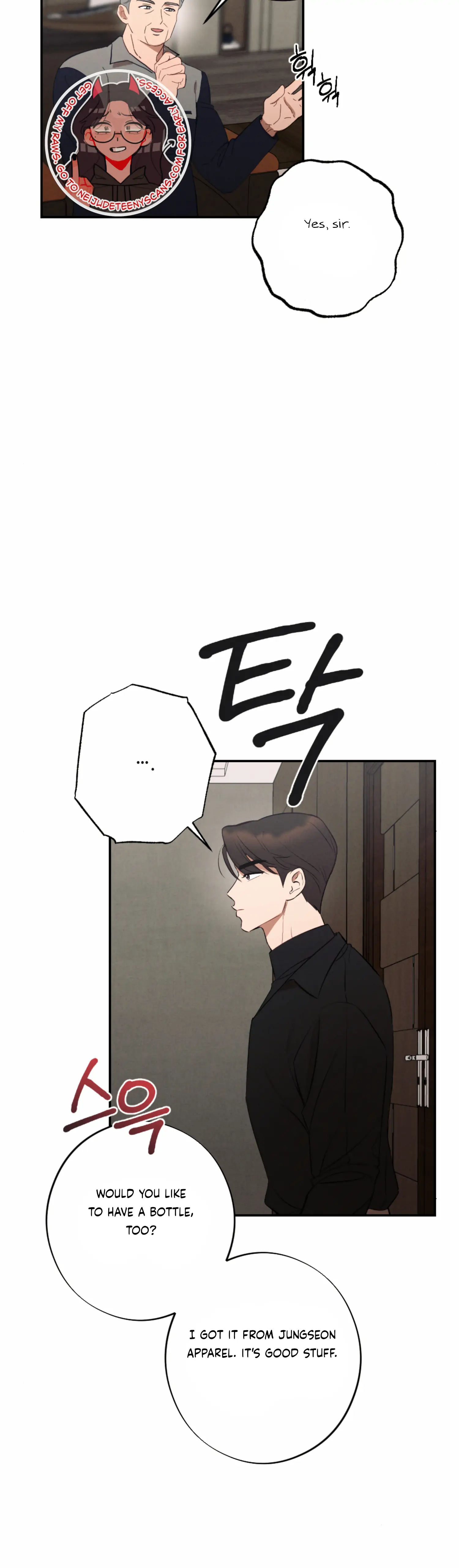 More! Intimate Connection chapter 49 page 22