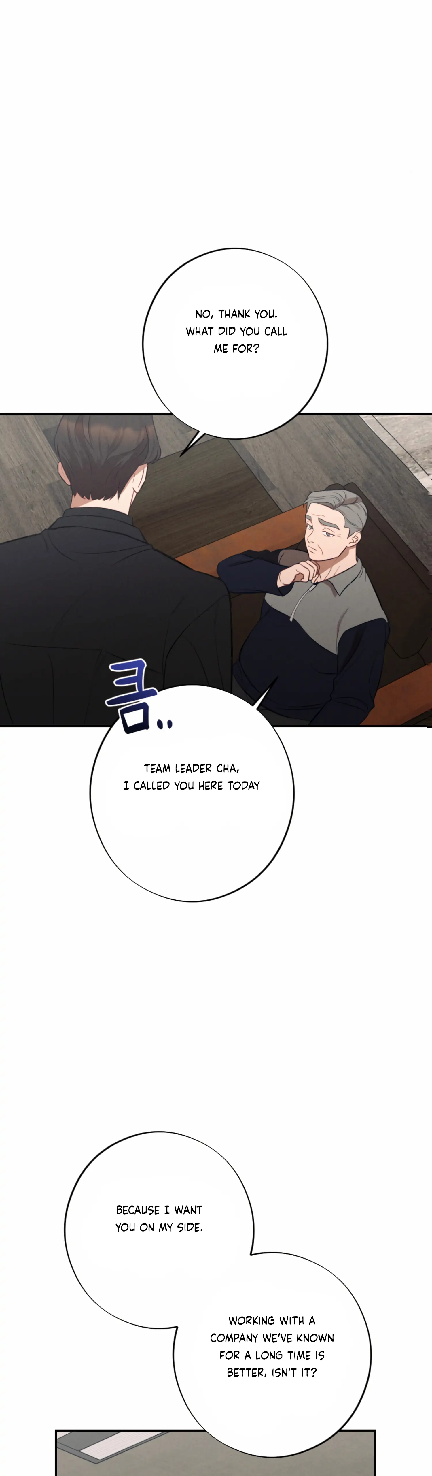 More! Intimate Connection chapter 49 page 23