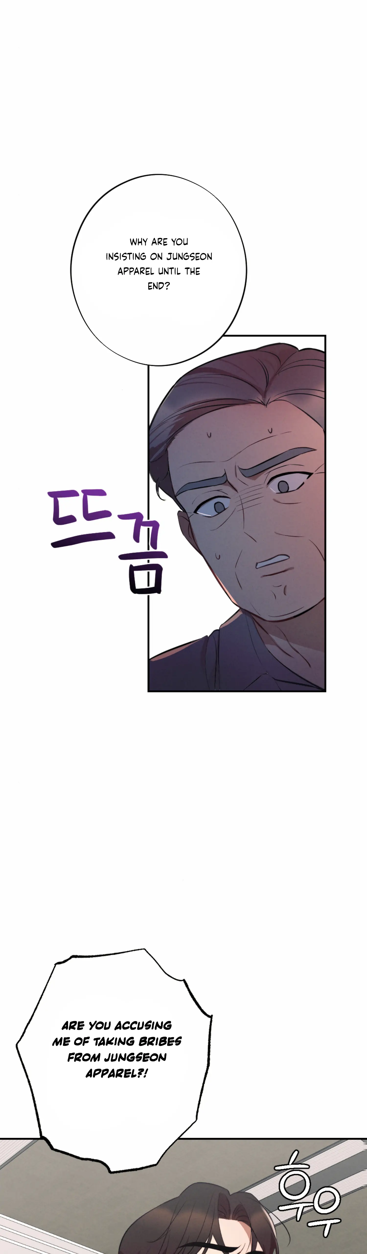 More! Intimate Connection chapter 49 page 28