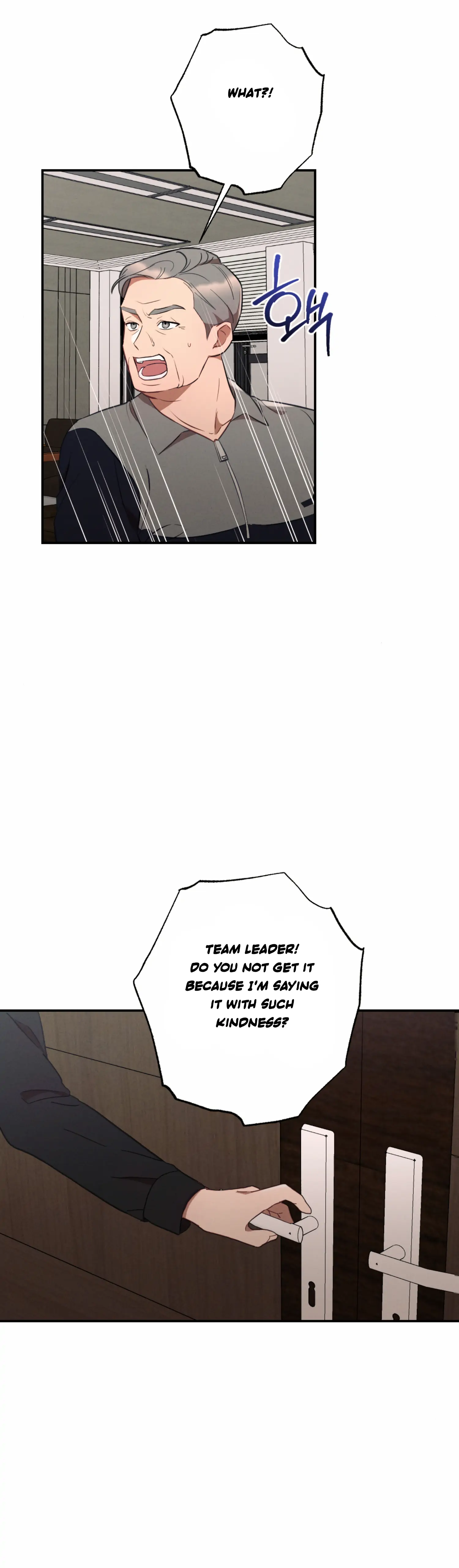 More! Intimate Connection chapter 49 page 31