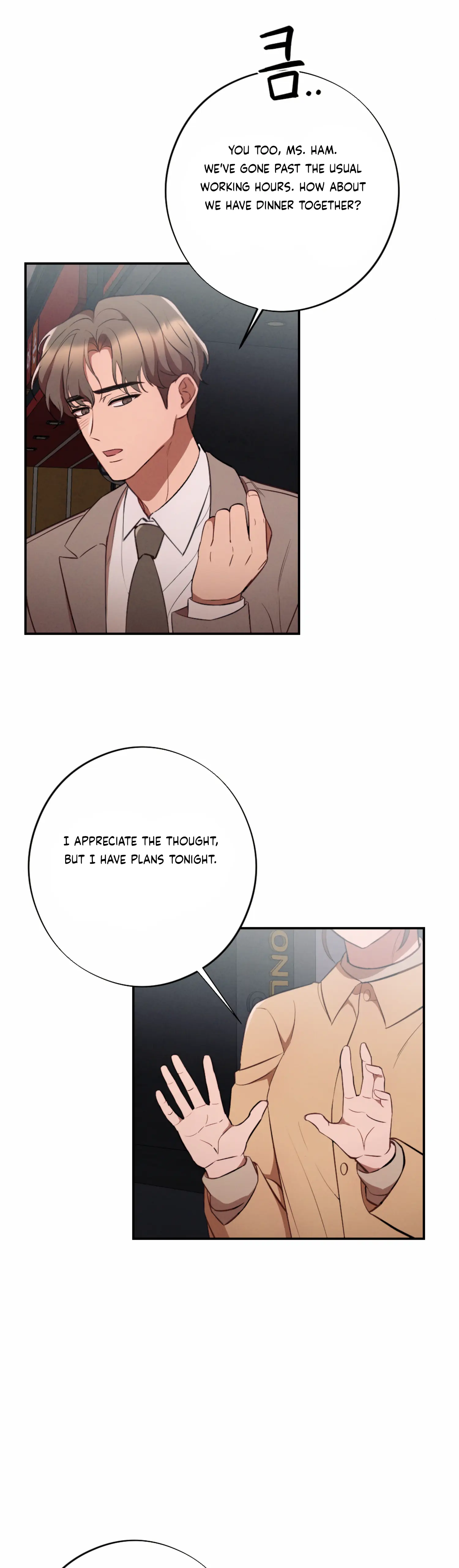 More! Intimate Connection chapter 49 page 37