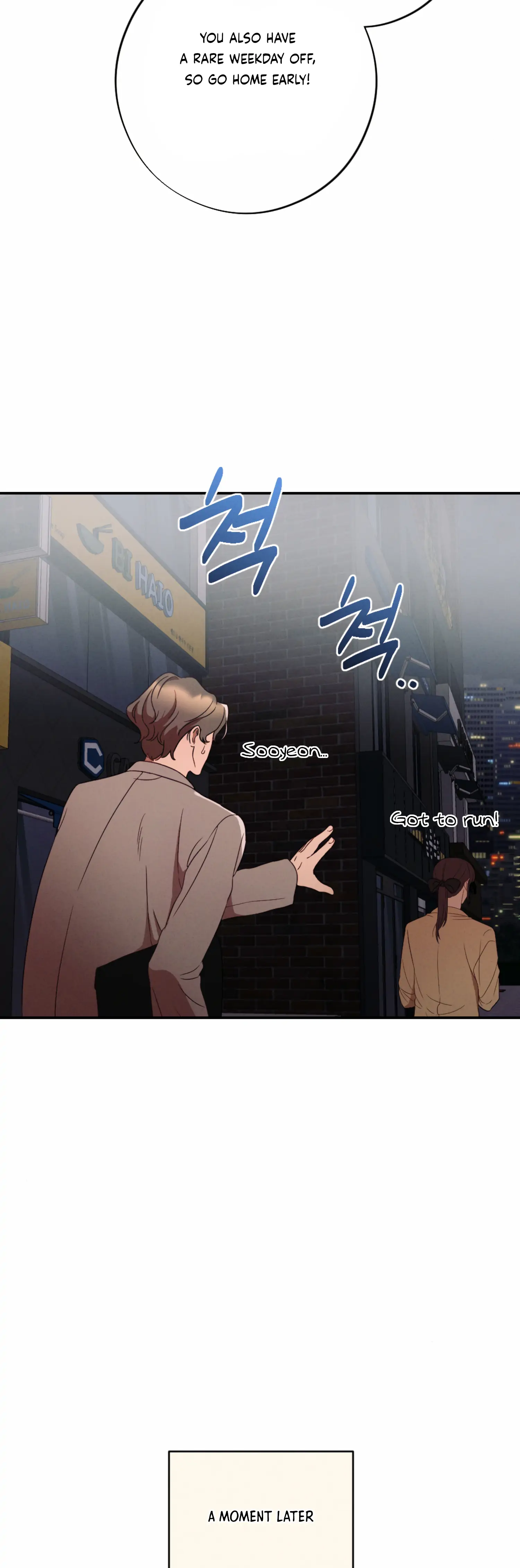 More! Intimate Connection chapter 49 page 39