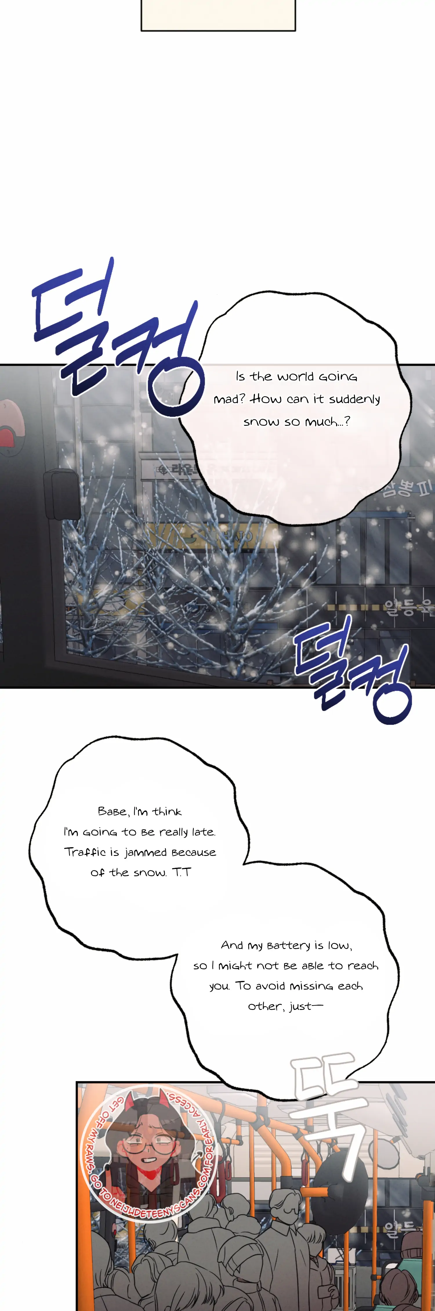 More! Intimate Connection chapter 49 page 40