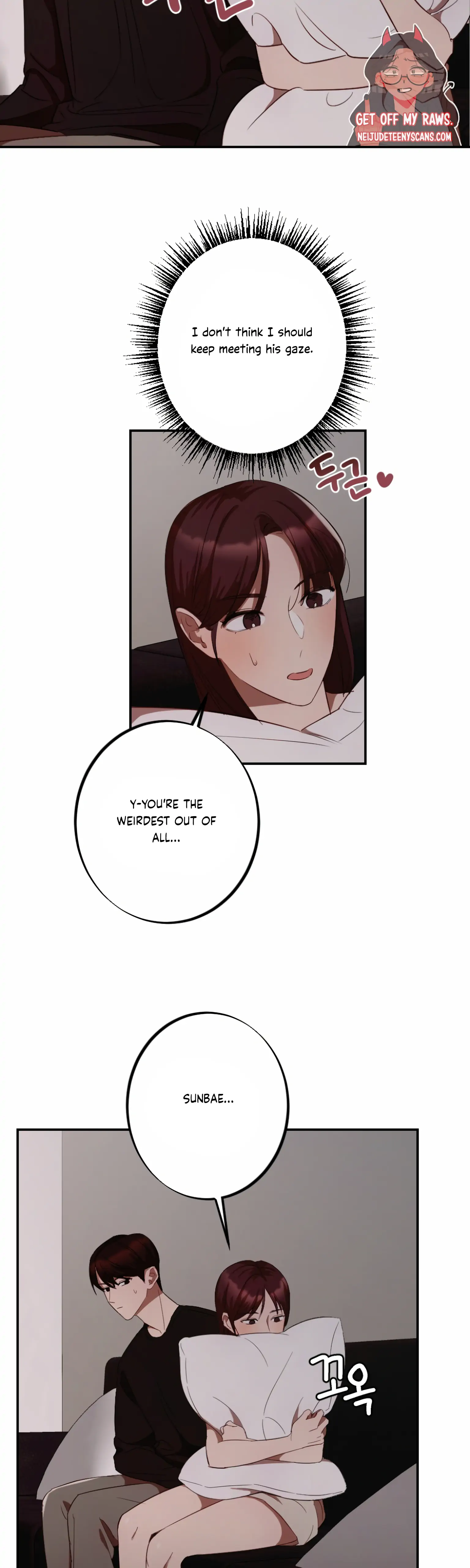 More! Intimate Connection chapter 5 page 2