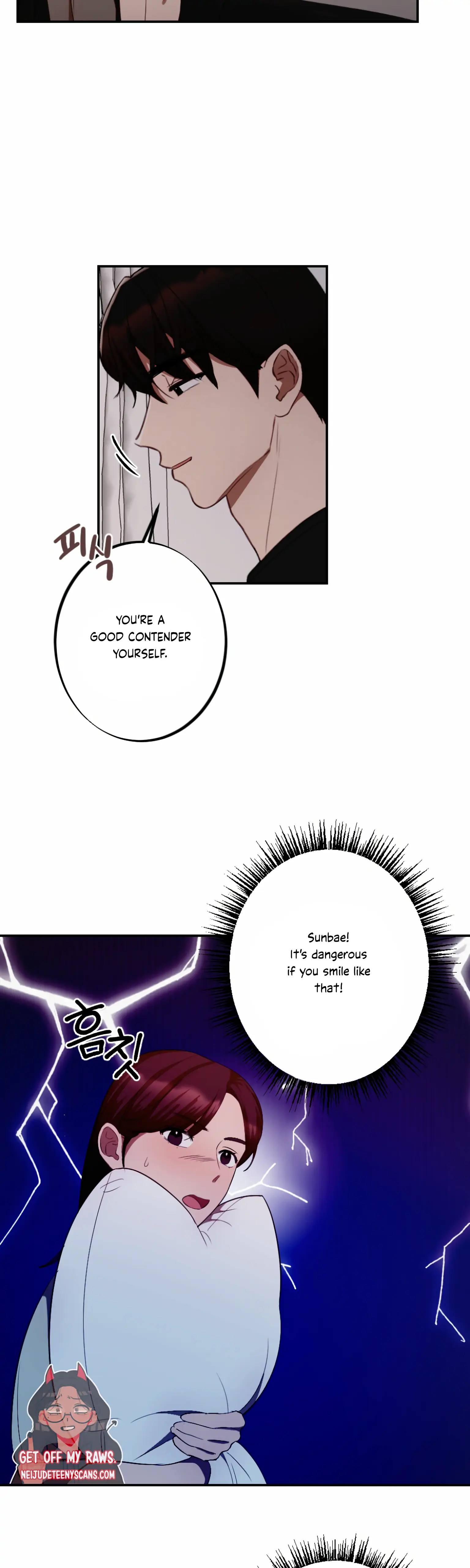 More! Intimate Connection chapter 5 page 3