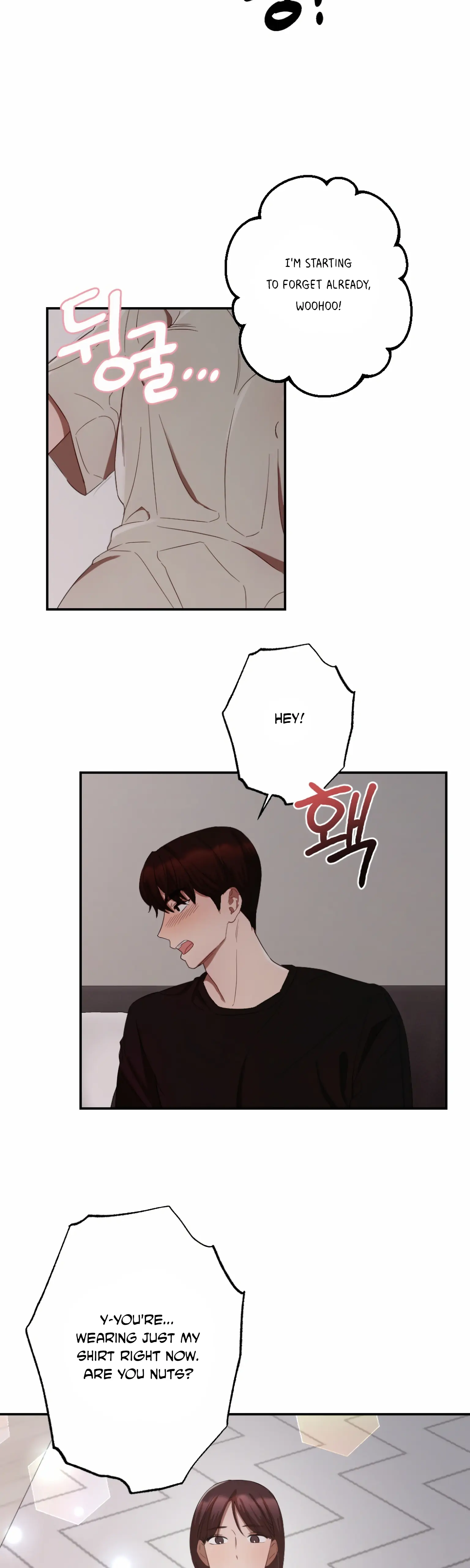 More! Intimate Connection chapter 5 page 5