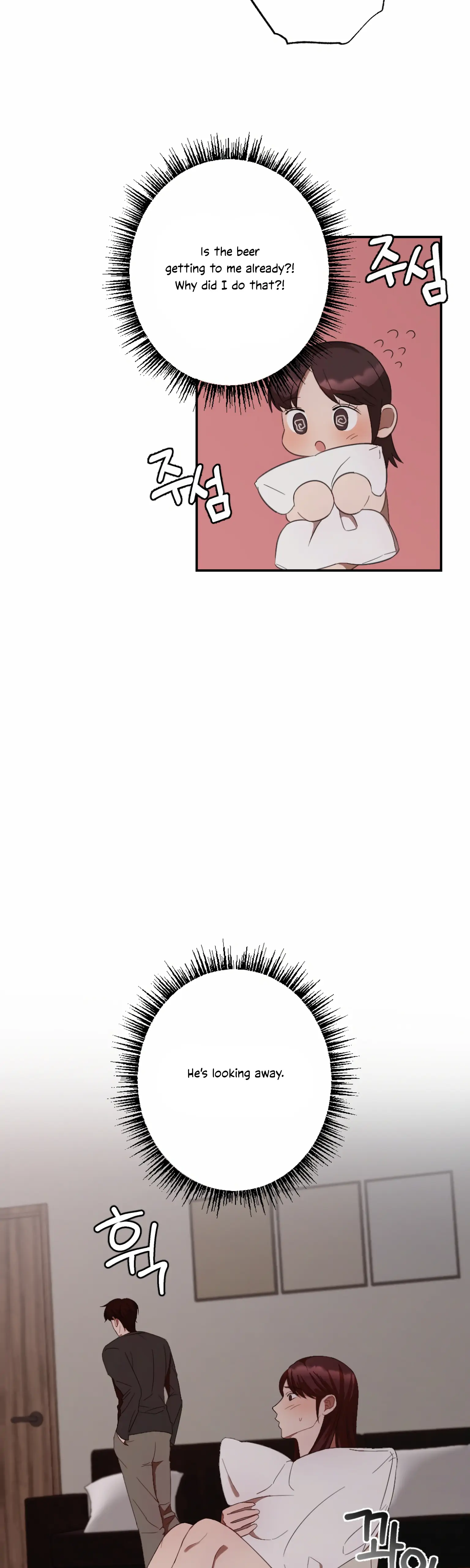 More! Intimate Connection chapter 5 page 7