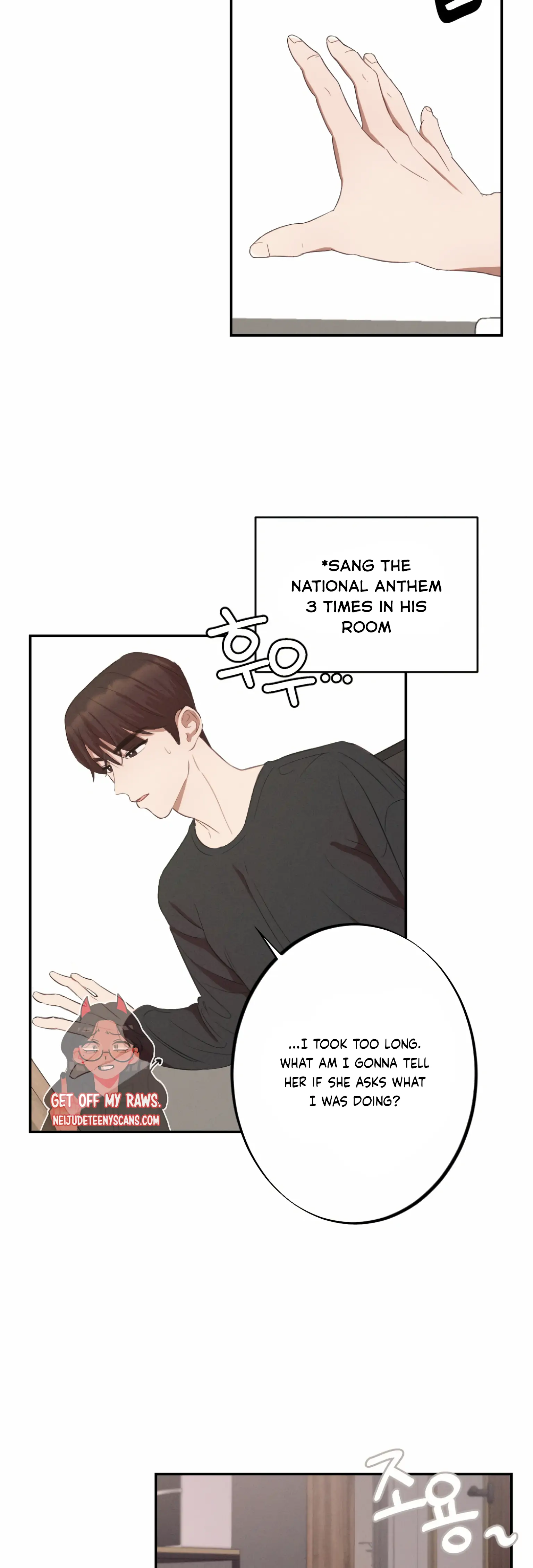 More! Intimate Connection chapter 5 page 10