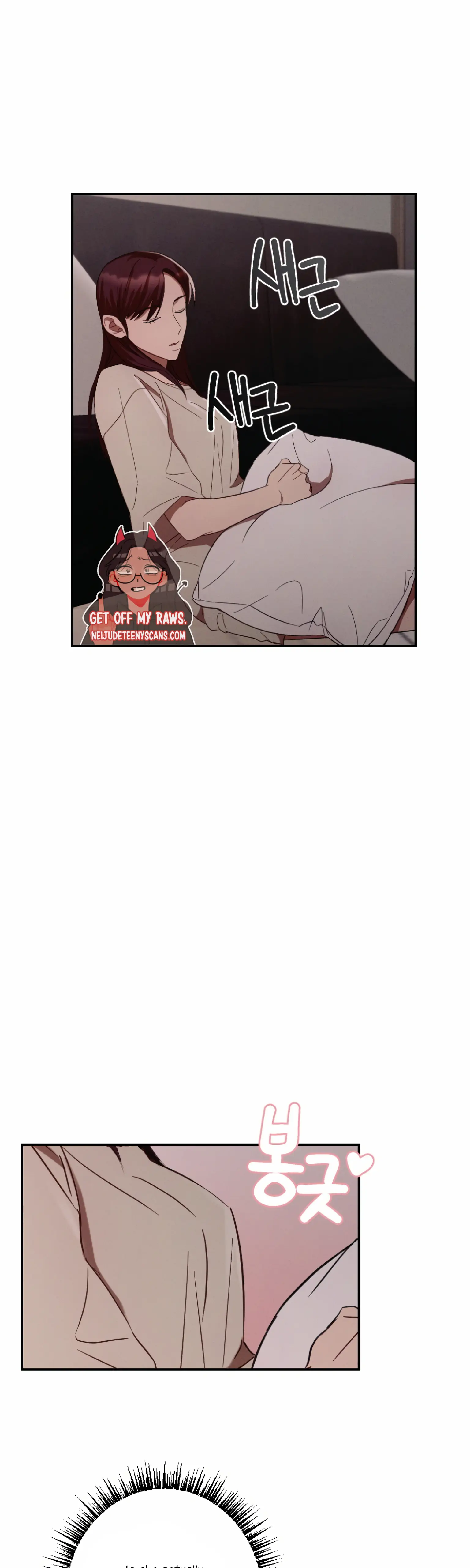 More! Intimate Connection chapter 5 page 12