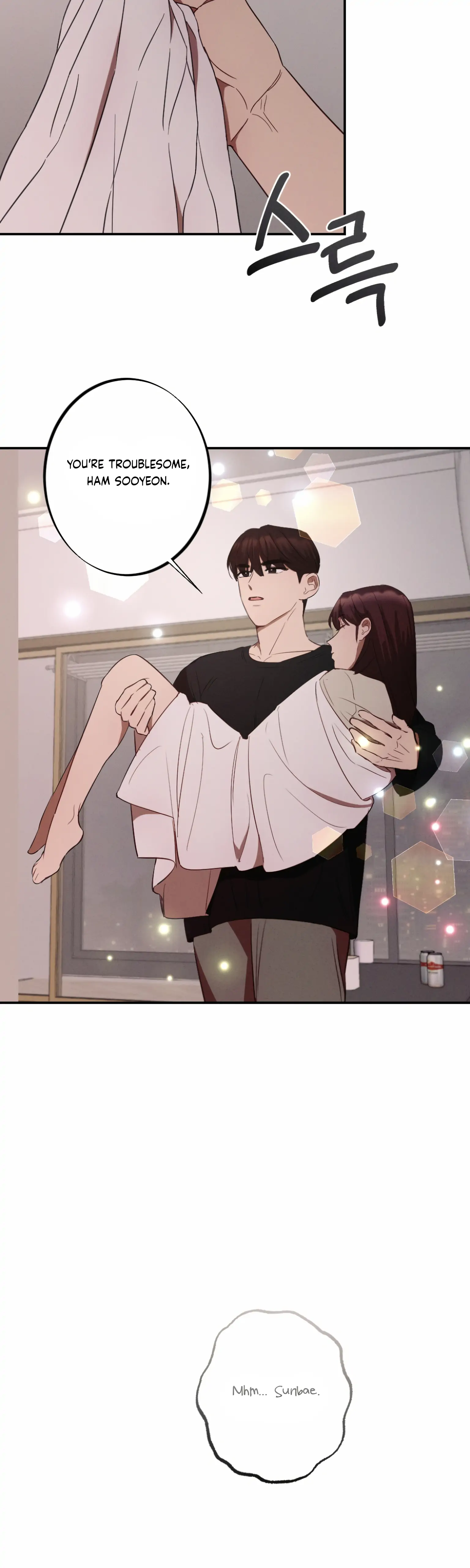 More! Intimate Connection chapter 5 page 14