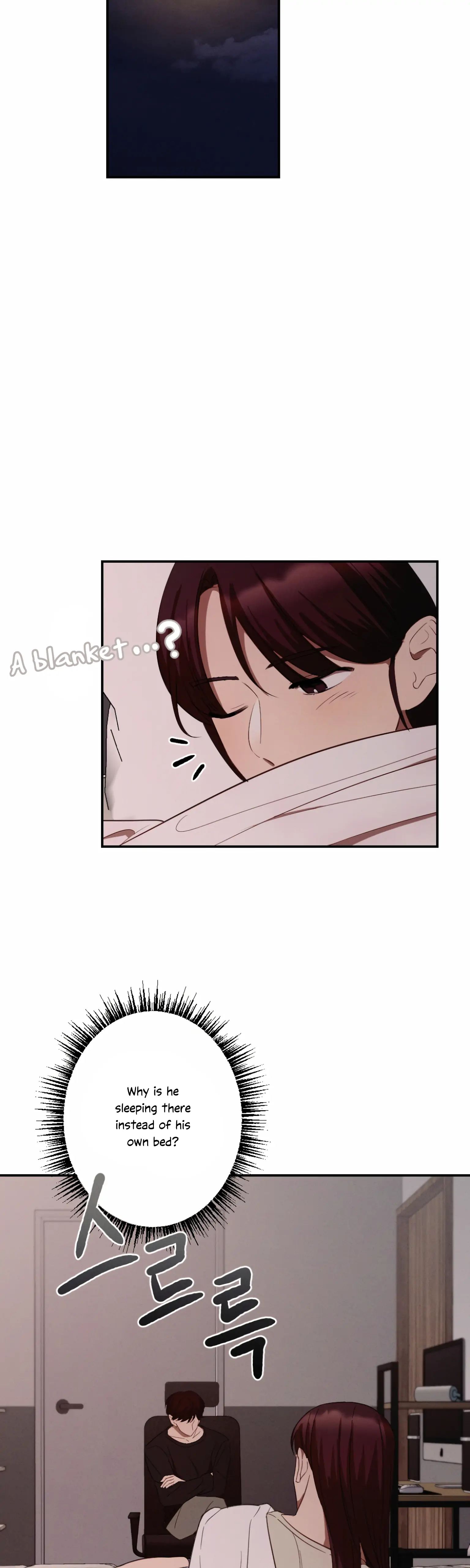 More! Intimate Connection chapter 5 page 17