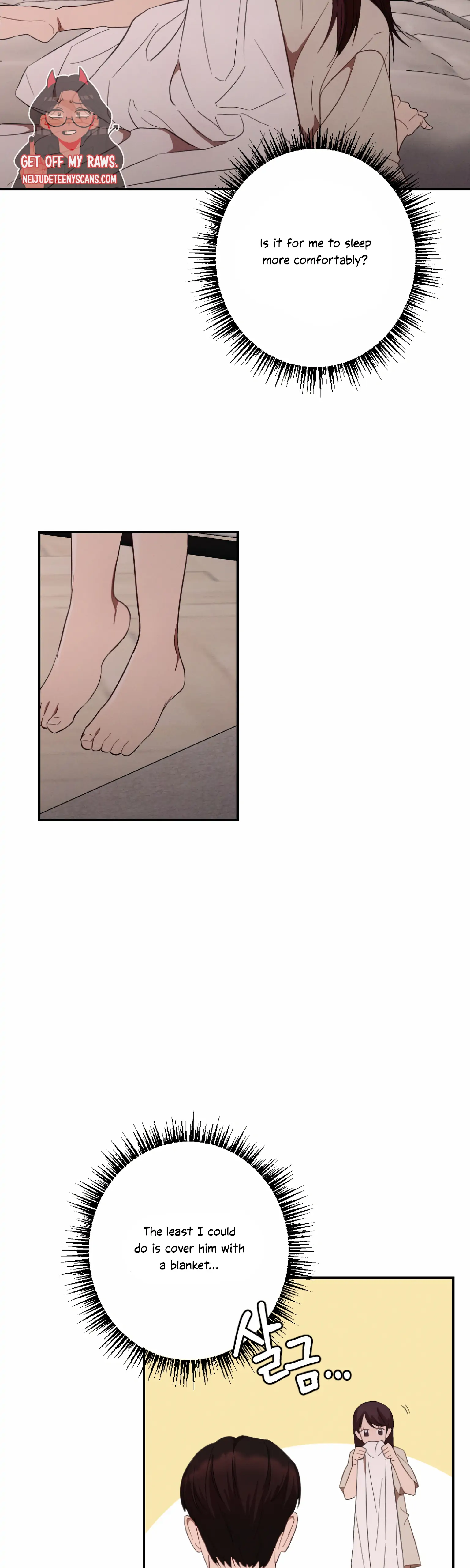 More! Intimate Connection chapter 5 page 18