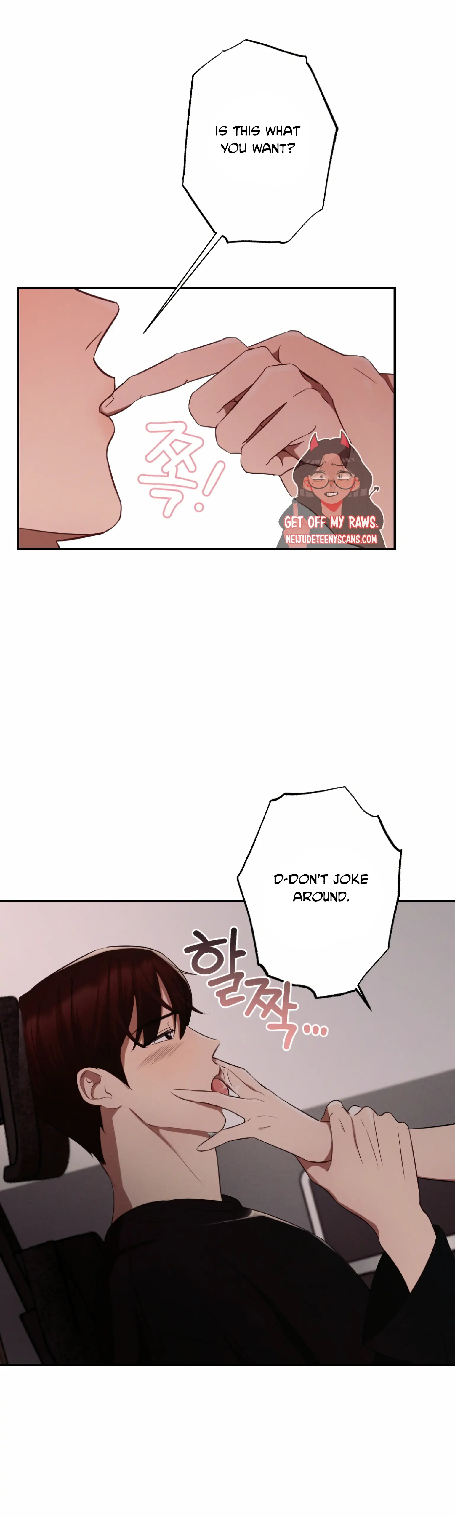 More! Intimate Connection chapter 5 page 22