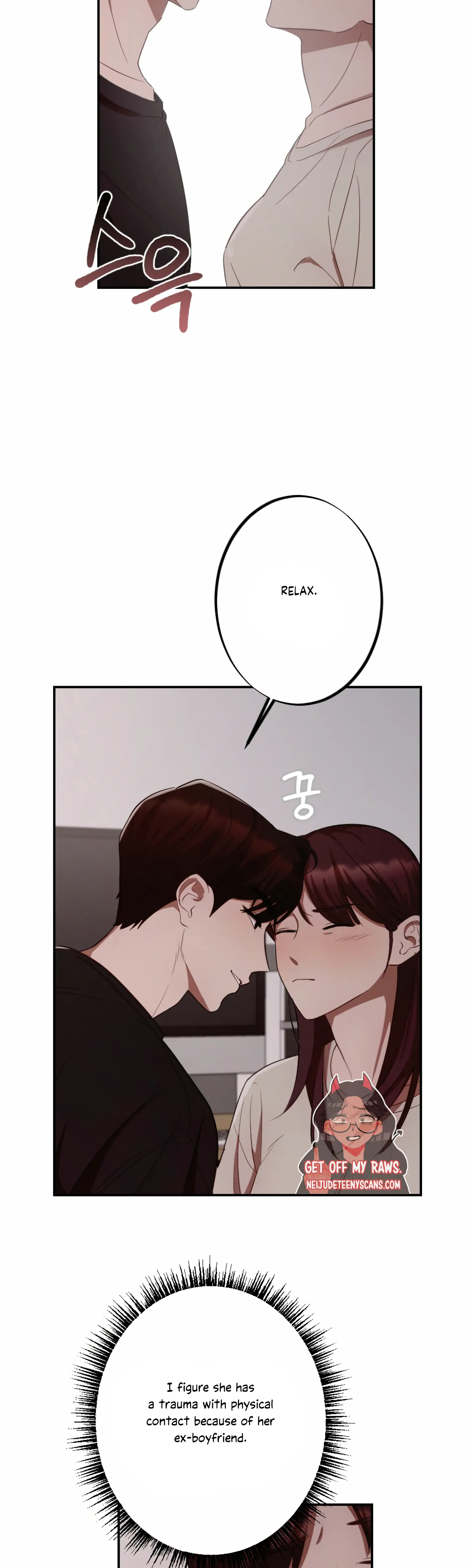 More! Intimate Connection chapter 5 page 24