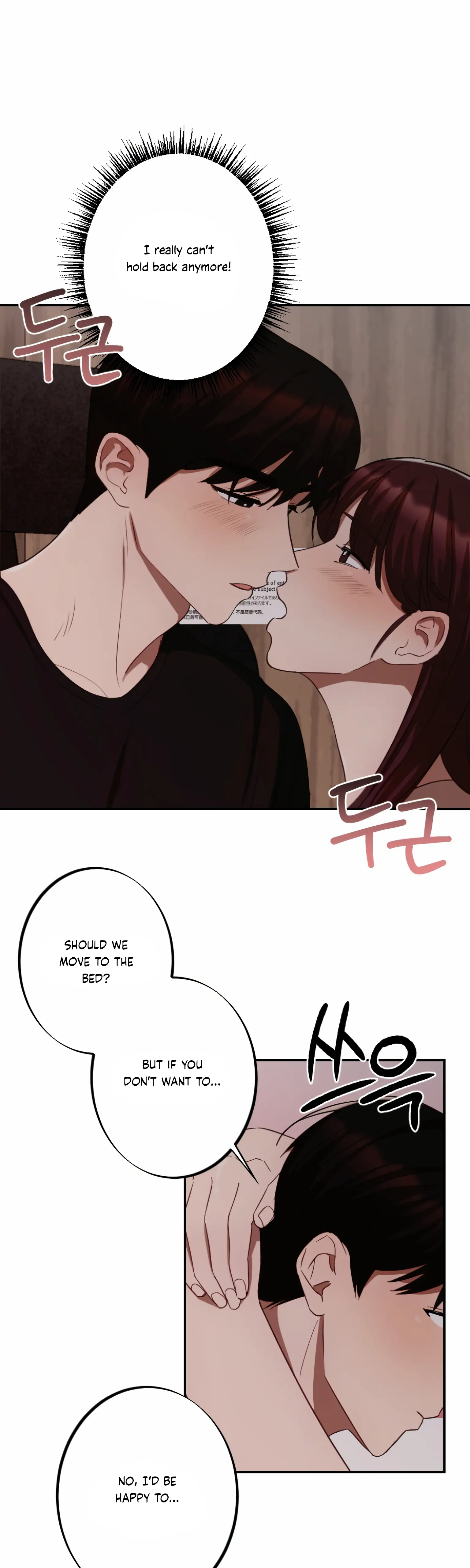 More! Intimate Connection chapter 5 page 27