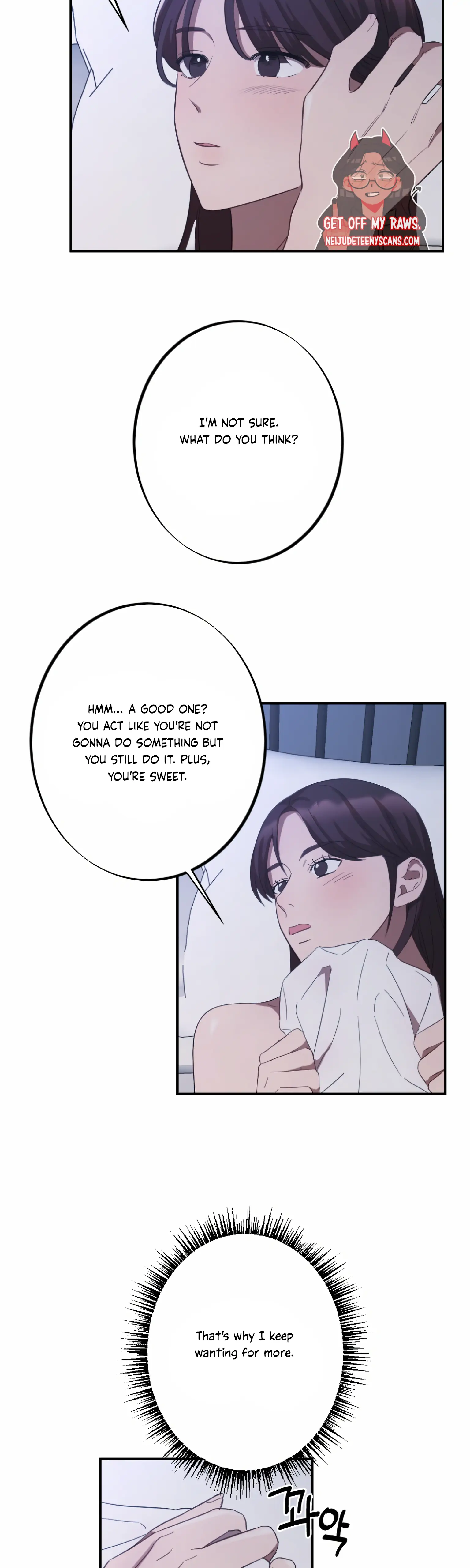 More! Intimate Connection chapter 5 page 32