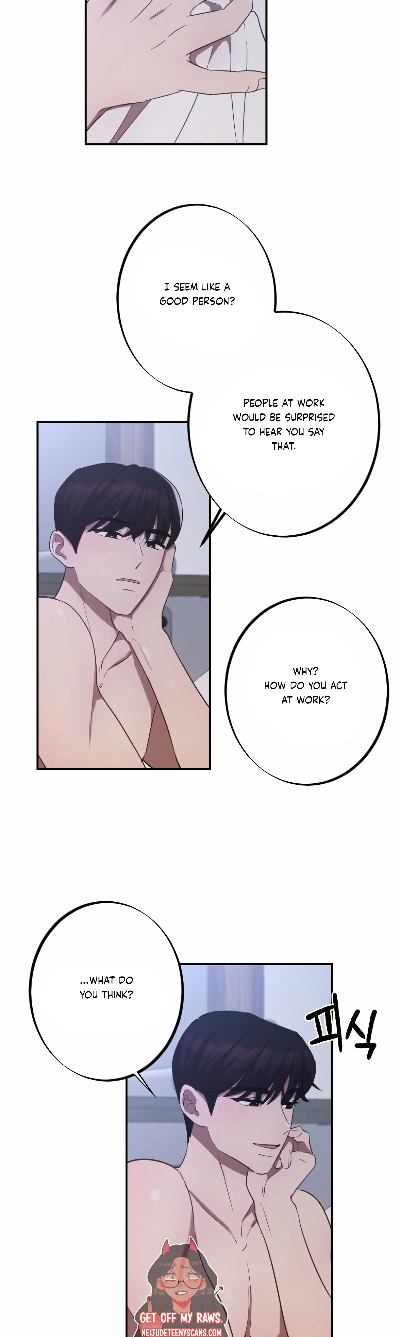 More! Intimate Connection chapter 5 page 33