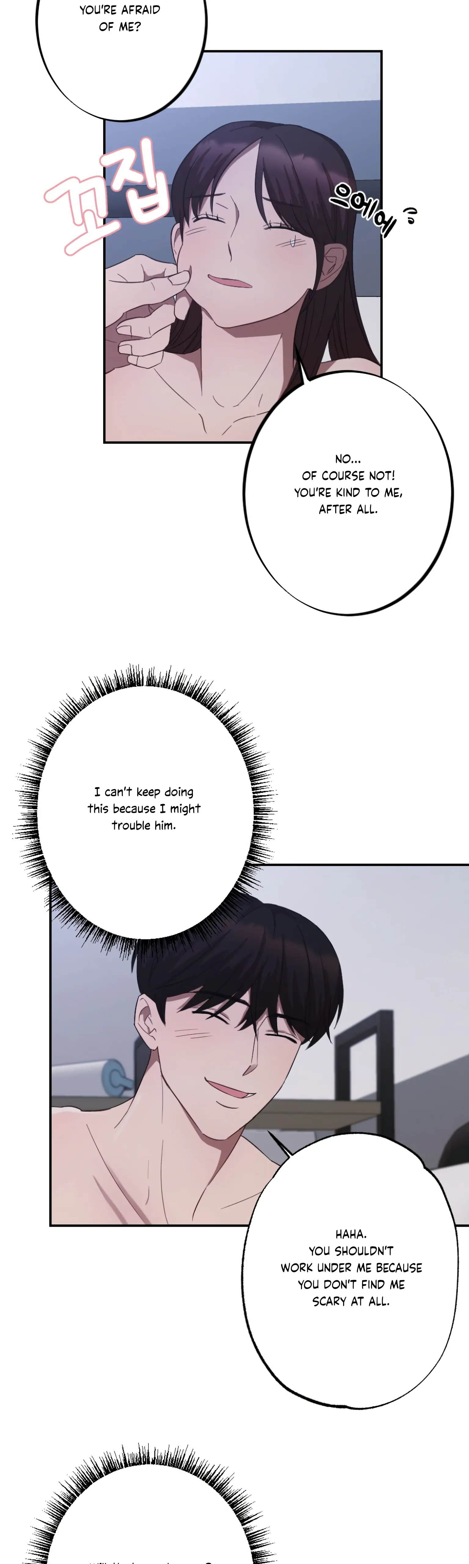 More! Intimate Connection chapter 5 page 35