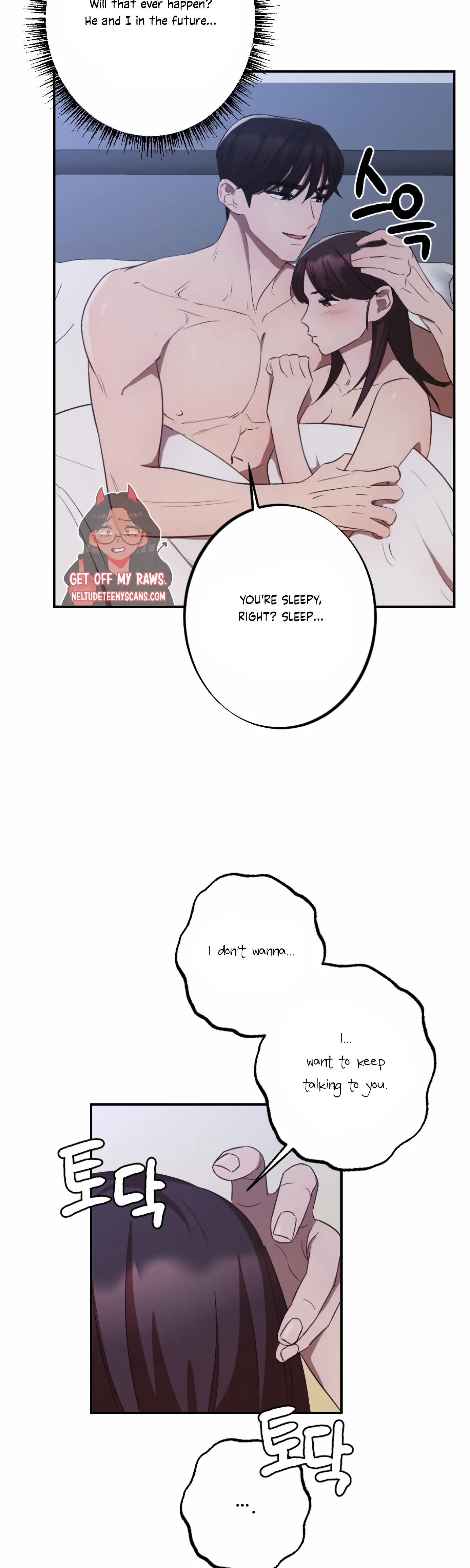 More! Intimate Connection chapter 5 page 36