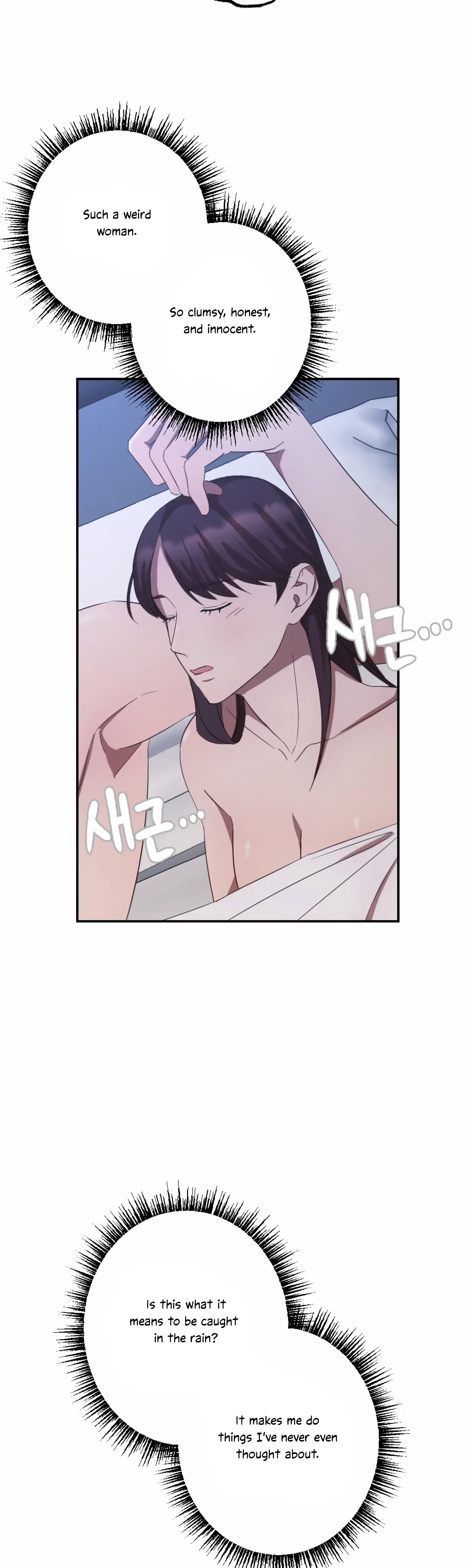 More! Intimate Connection chapter 5 page 37