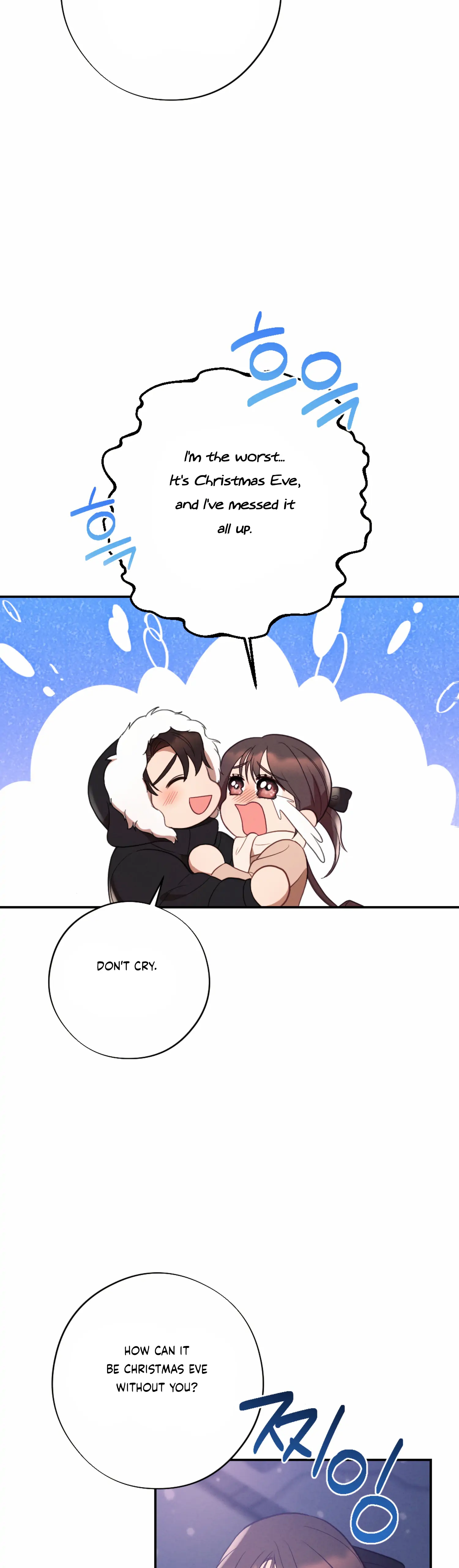 More! Intimate Connection chapter 50 page 14