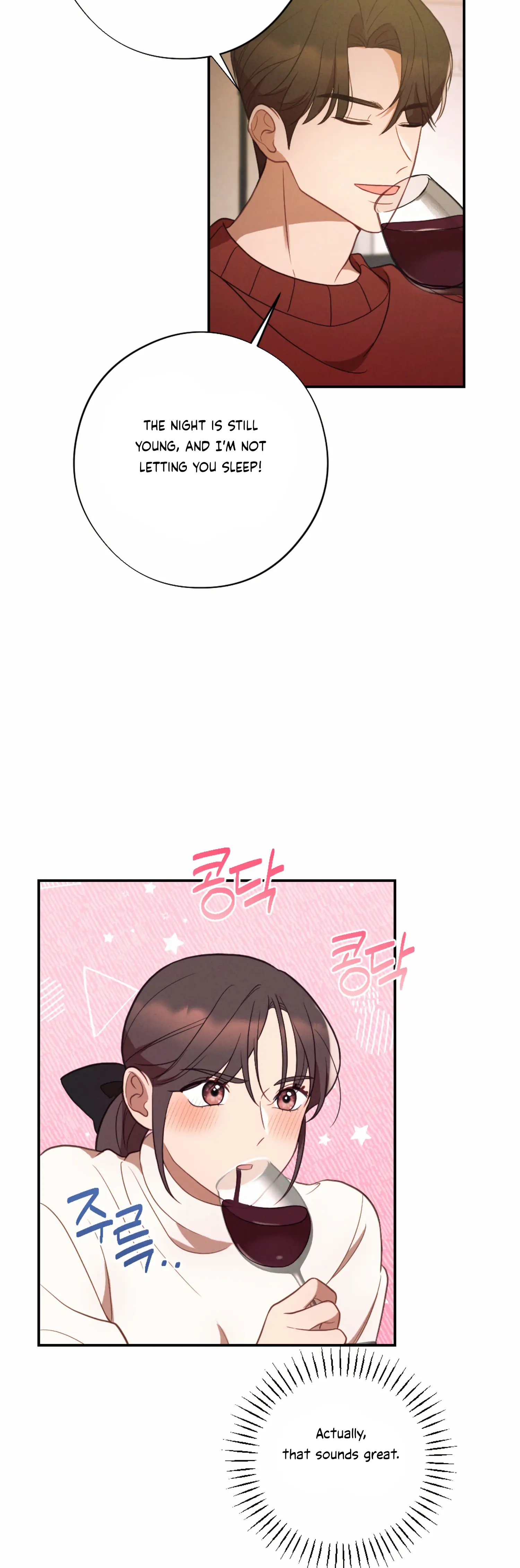 More! Intimate Connection chapter 50 page 19