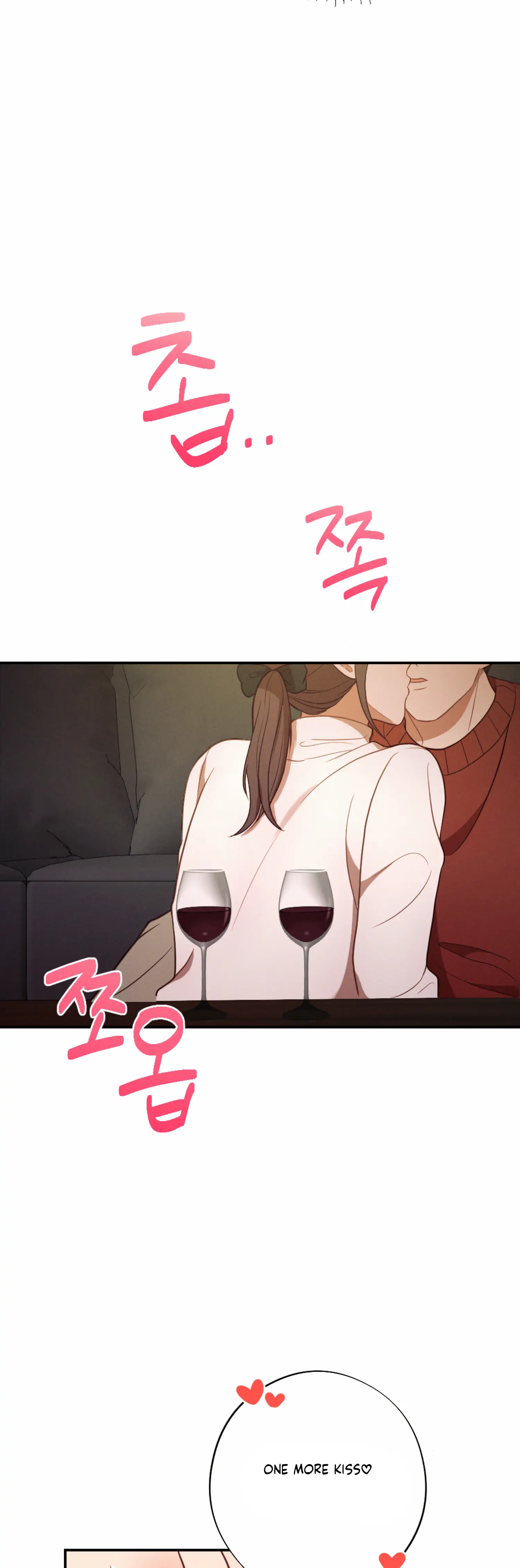 More! Intimate Connection chapter 50 page 20
