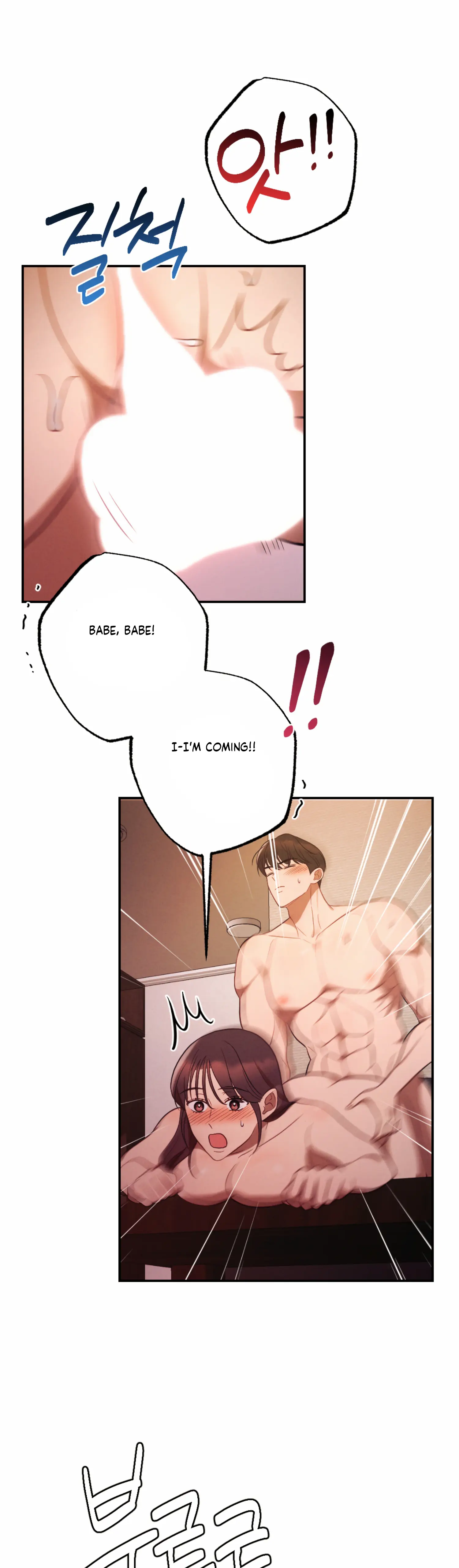 More! Intimate Connection chapter 50 page 31