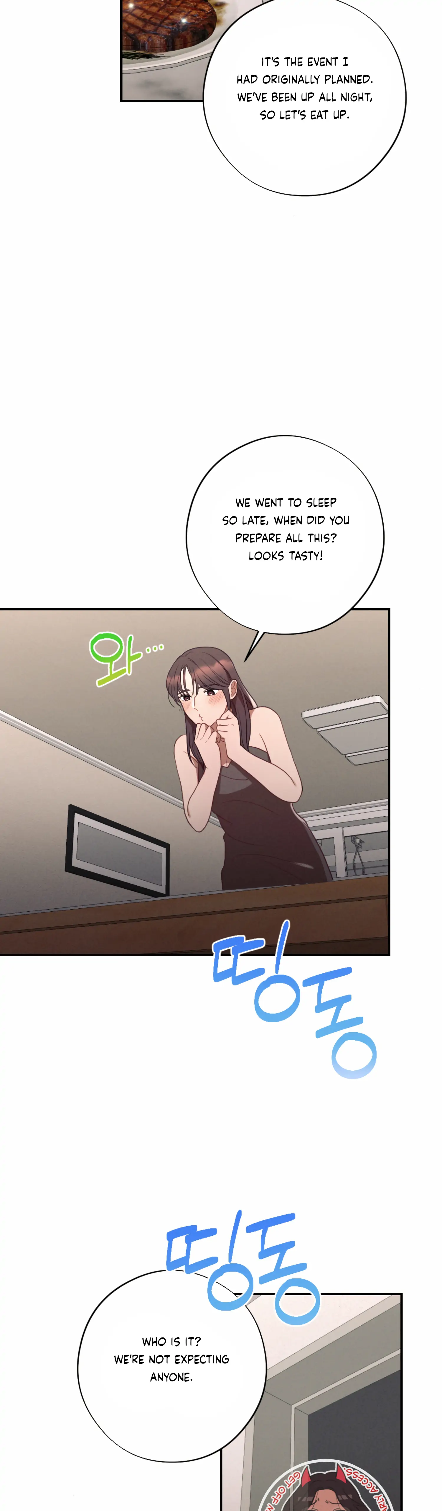 More! Intimate Connection chapter 51 page 3