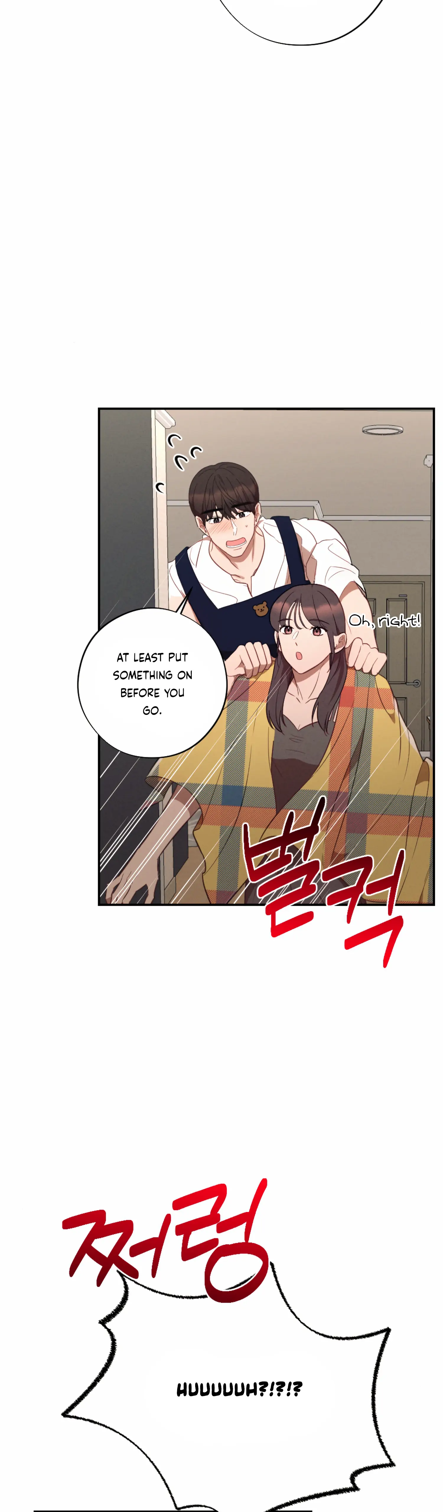 More! Intimate Connection chapter 51 page 5
