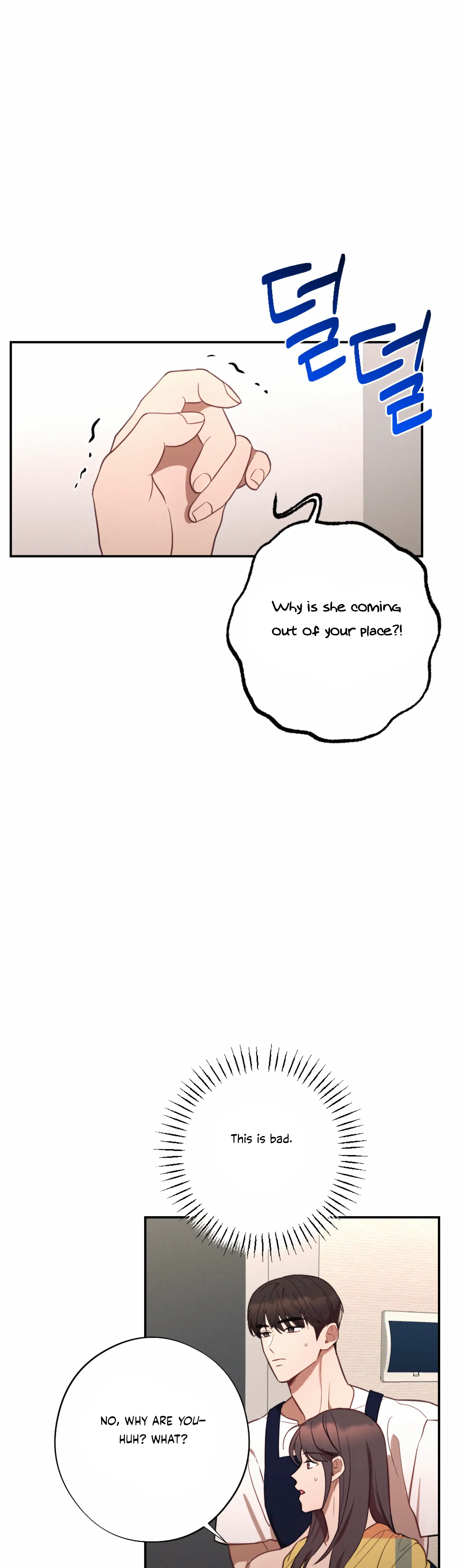 More! Intimate Connection chapter 51 page 7