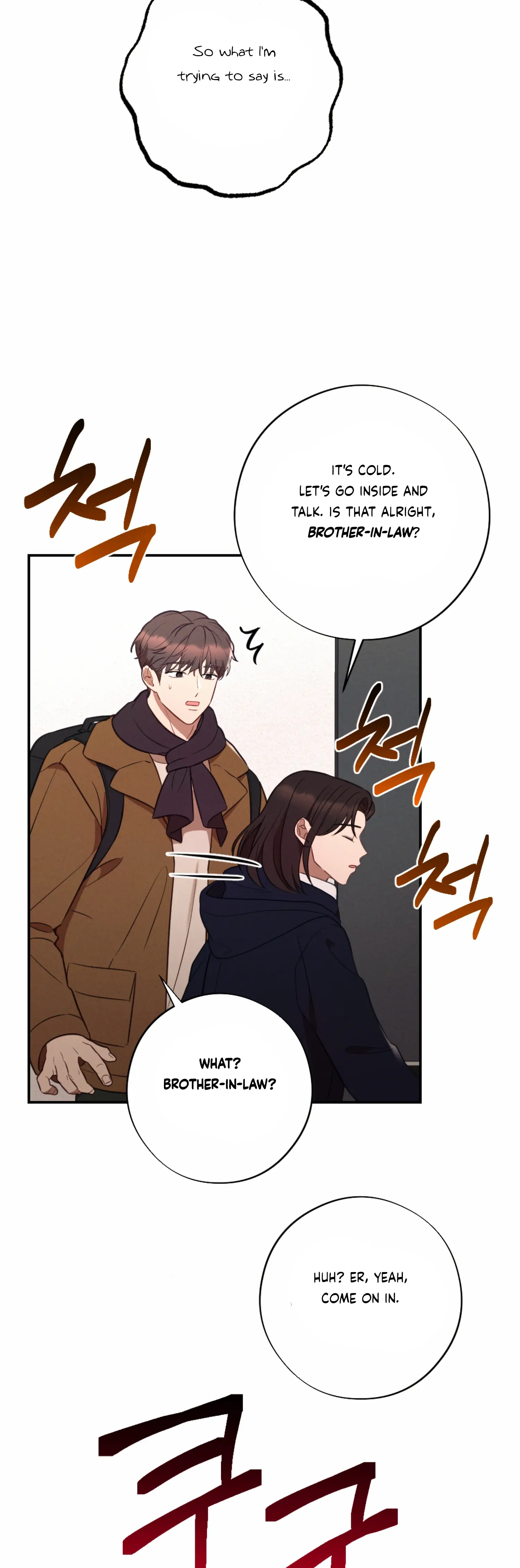 More! Intimate Connection chapter 51 page 9