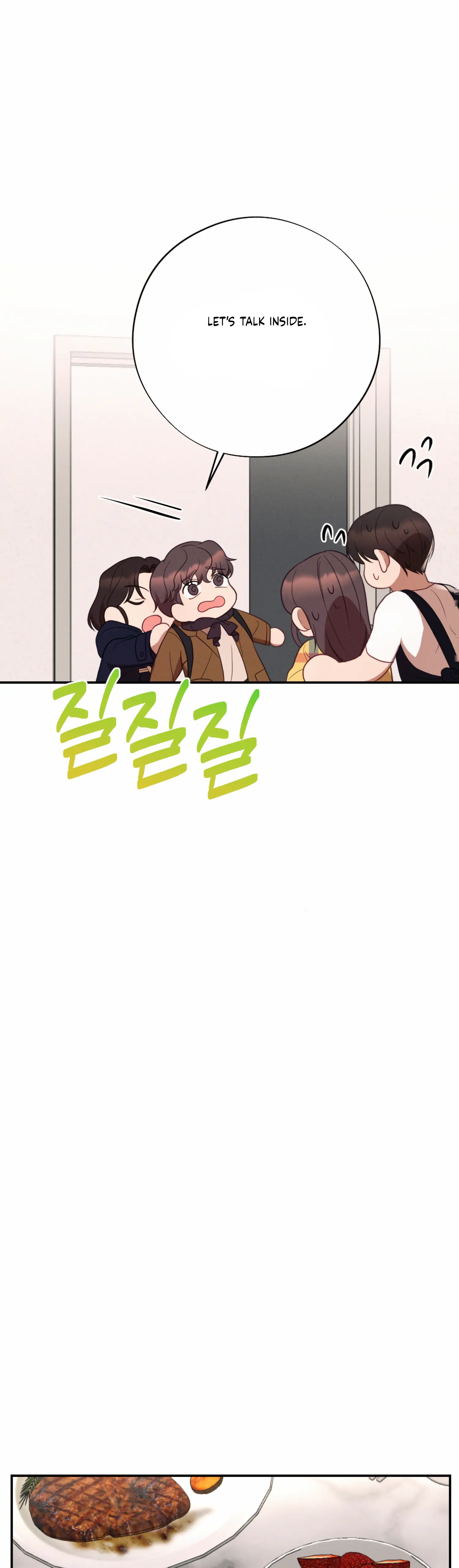 More! Intimate Connection chapter 51 page 11
