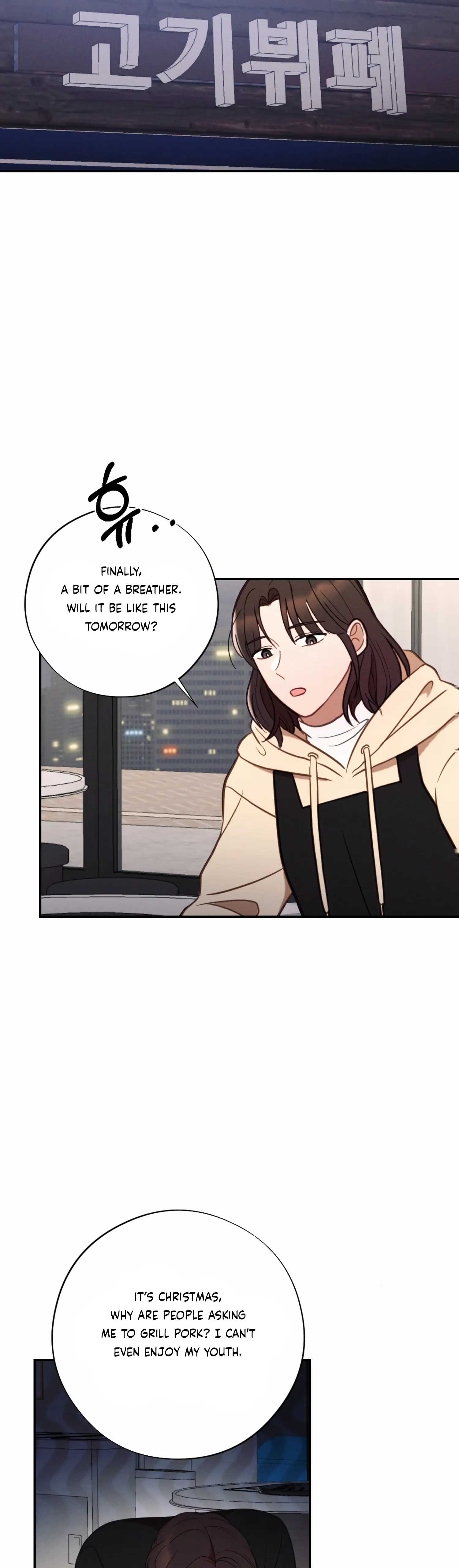 More! Intimate Connection chapter 51 page 14