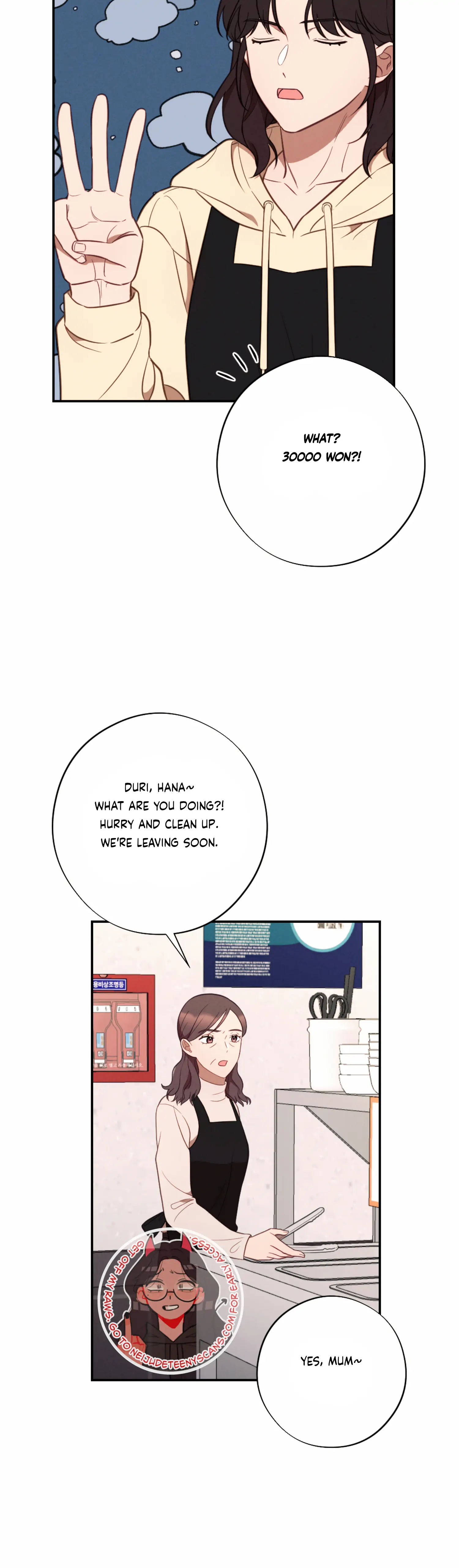 More! Intimate Connection chapter 51 page 18