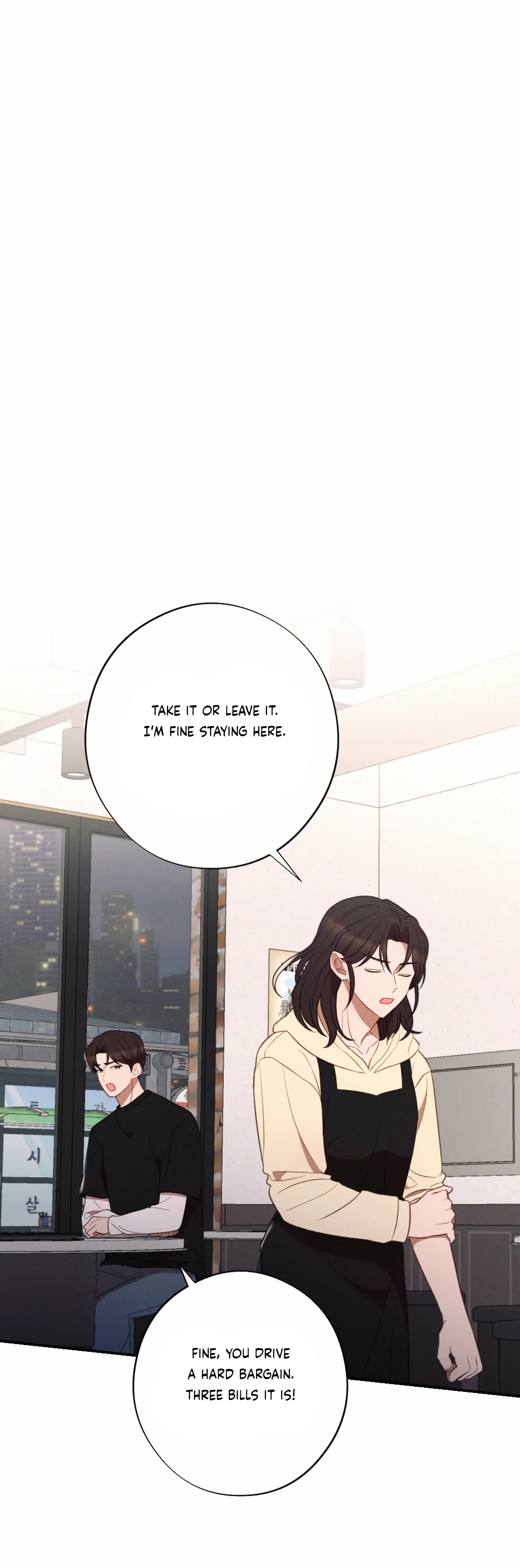 More! Intimate Connection chapter 51 page 19