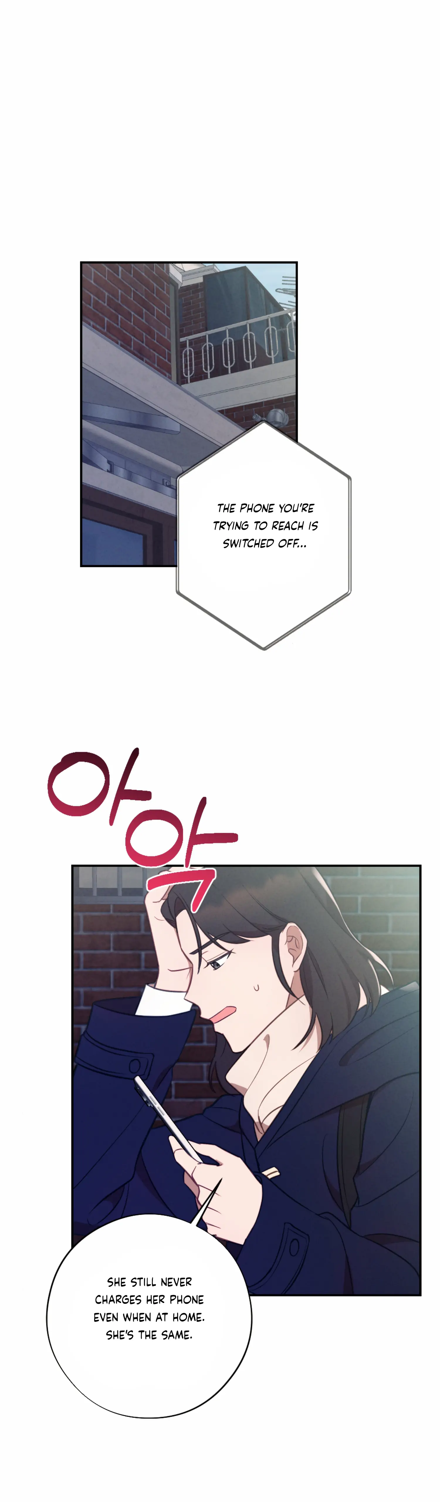 More! Intimate Connection chapter 51 page 27