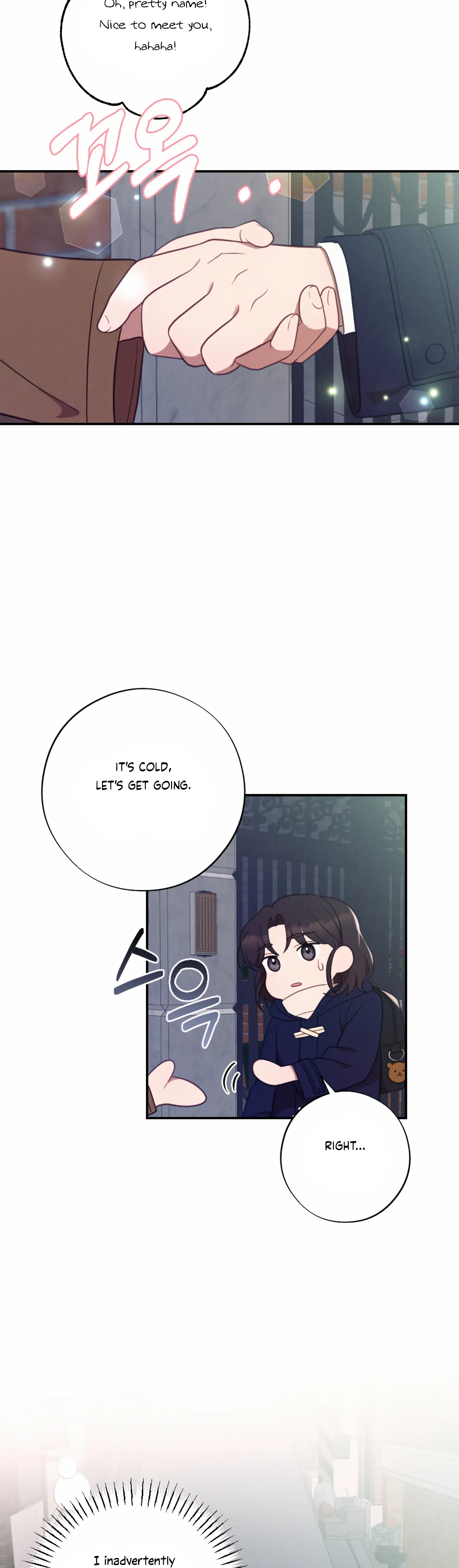 More! Intimate Connection chapter 51 page 34