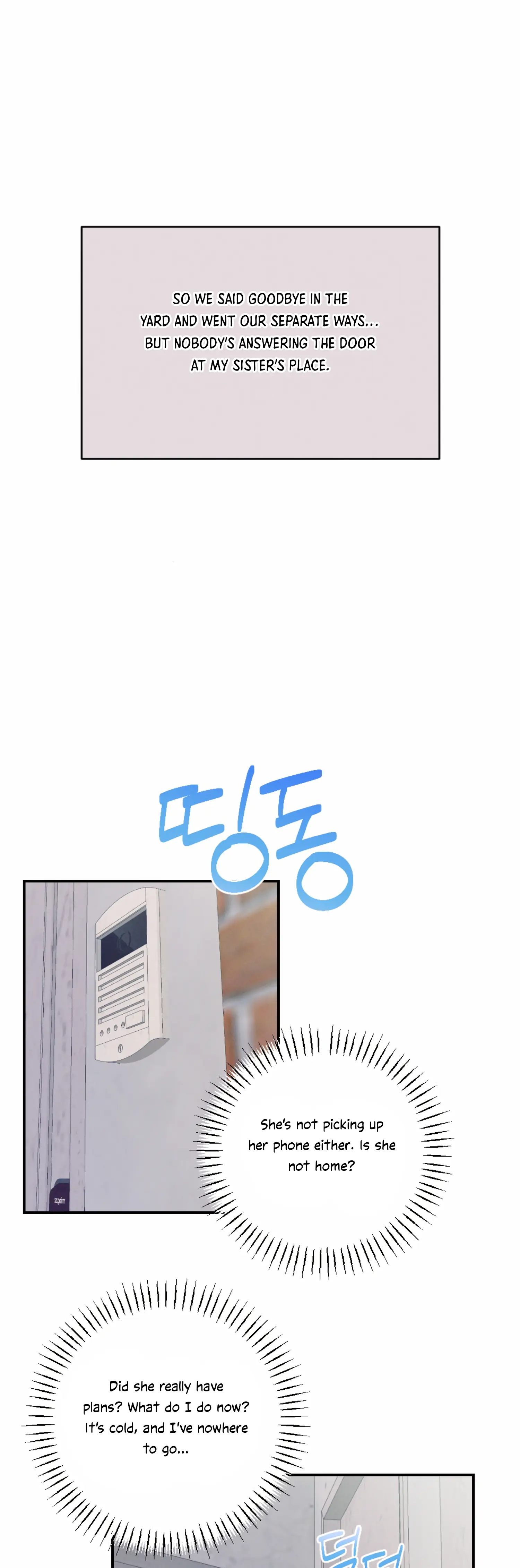 More! Intimate Connection chapter 51 page 39