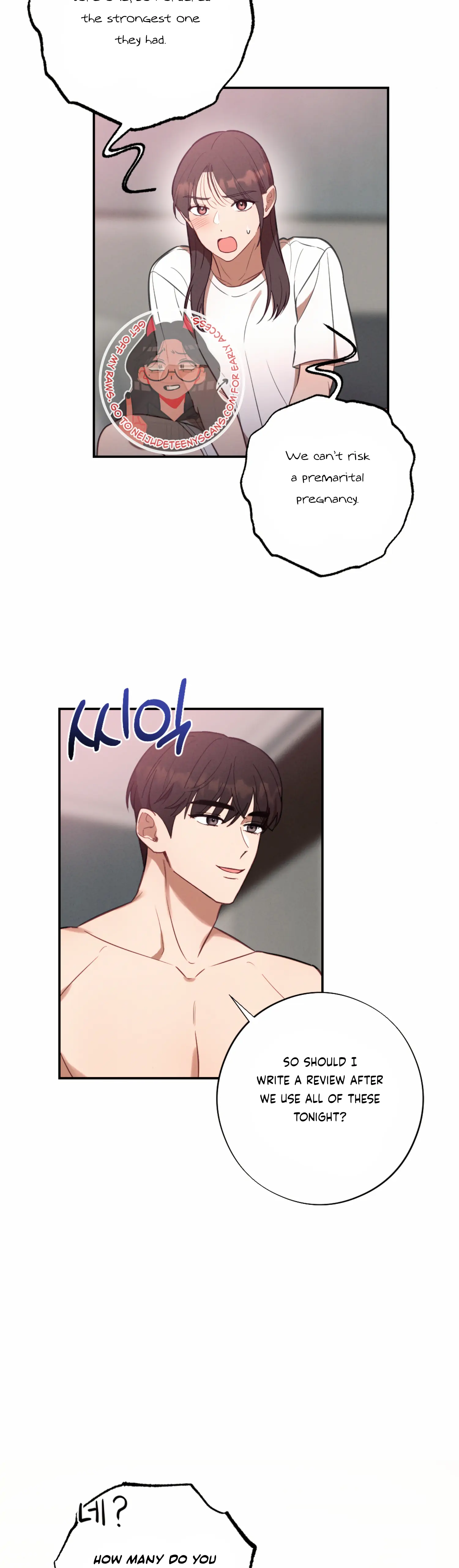 More! Intimate Connection chapter 54 page 2